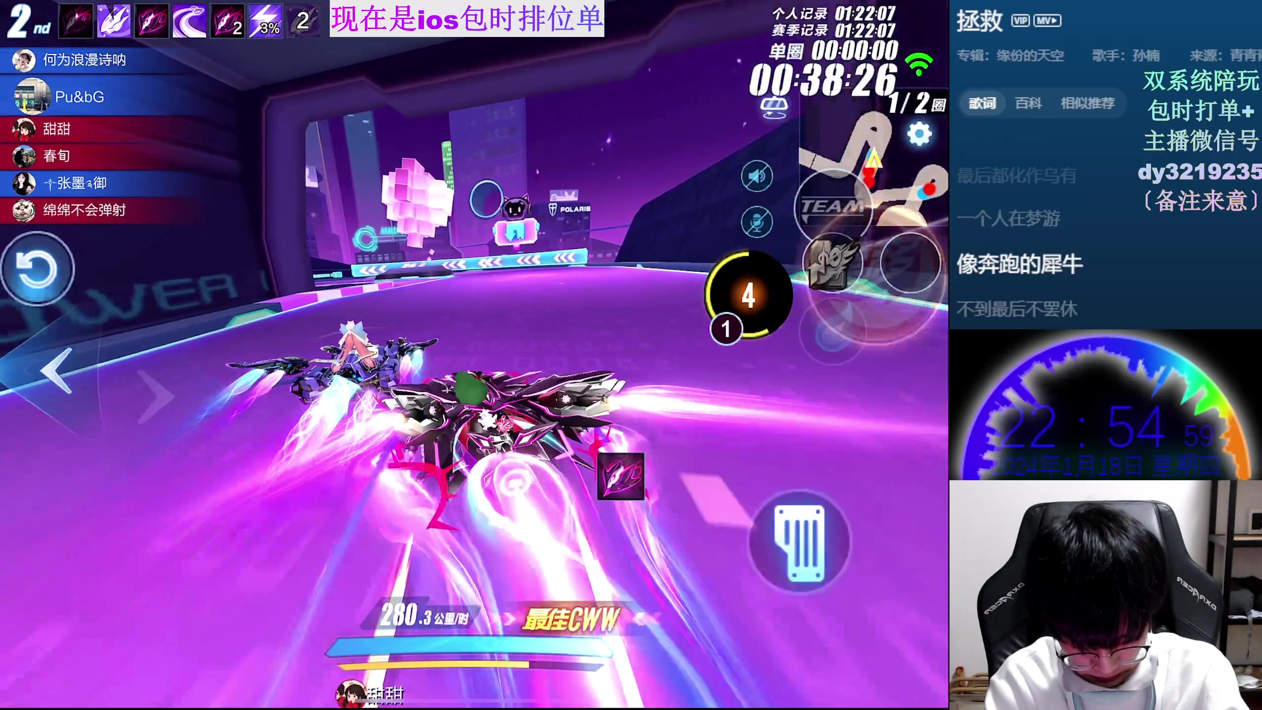 【2024-01-18 22点场】青青青青青青山：2024年飞龙在天！！！