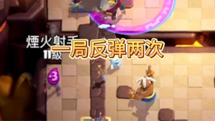 武僧一局反弹两次
