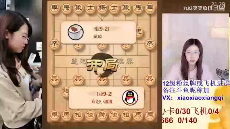 笑笑的竟然这么玩过宫炮，小兵都杀到底线啦，对方送车于事无补。