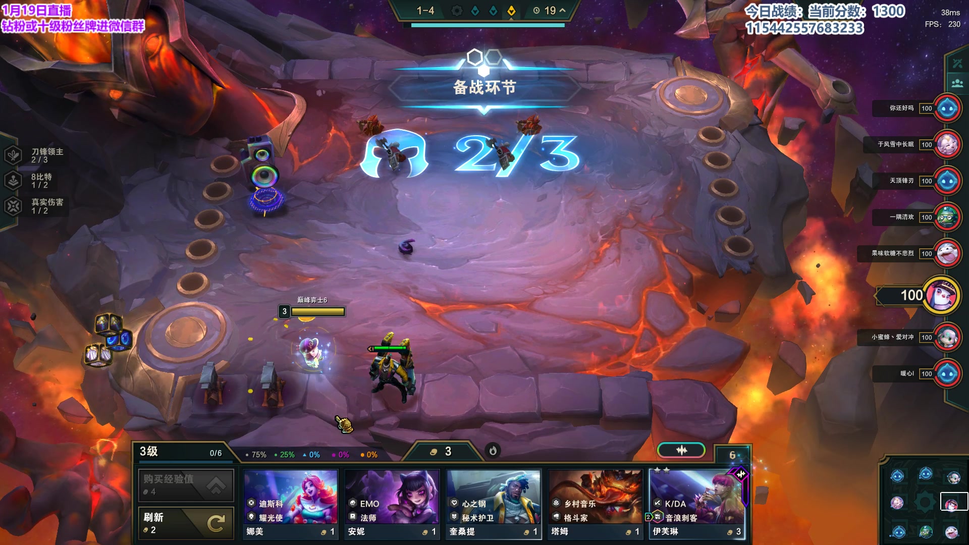 【2024-01-19 19点场】初音未来灰飞：初音：云巅开冲！