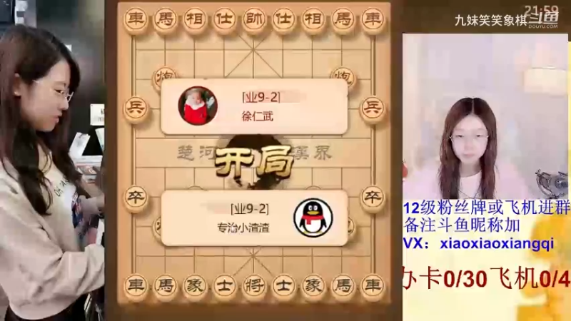 车入险地被抽炮,大爷走出"惊天妙手"弃车保炮,真是老眼昏花。