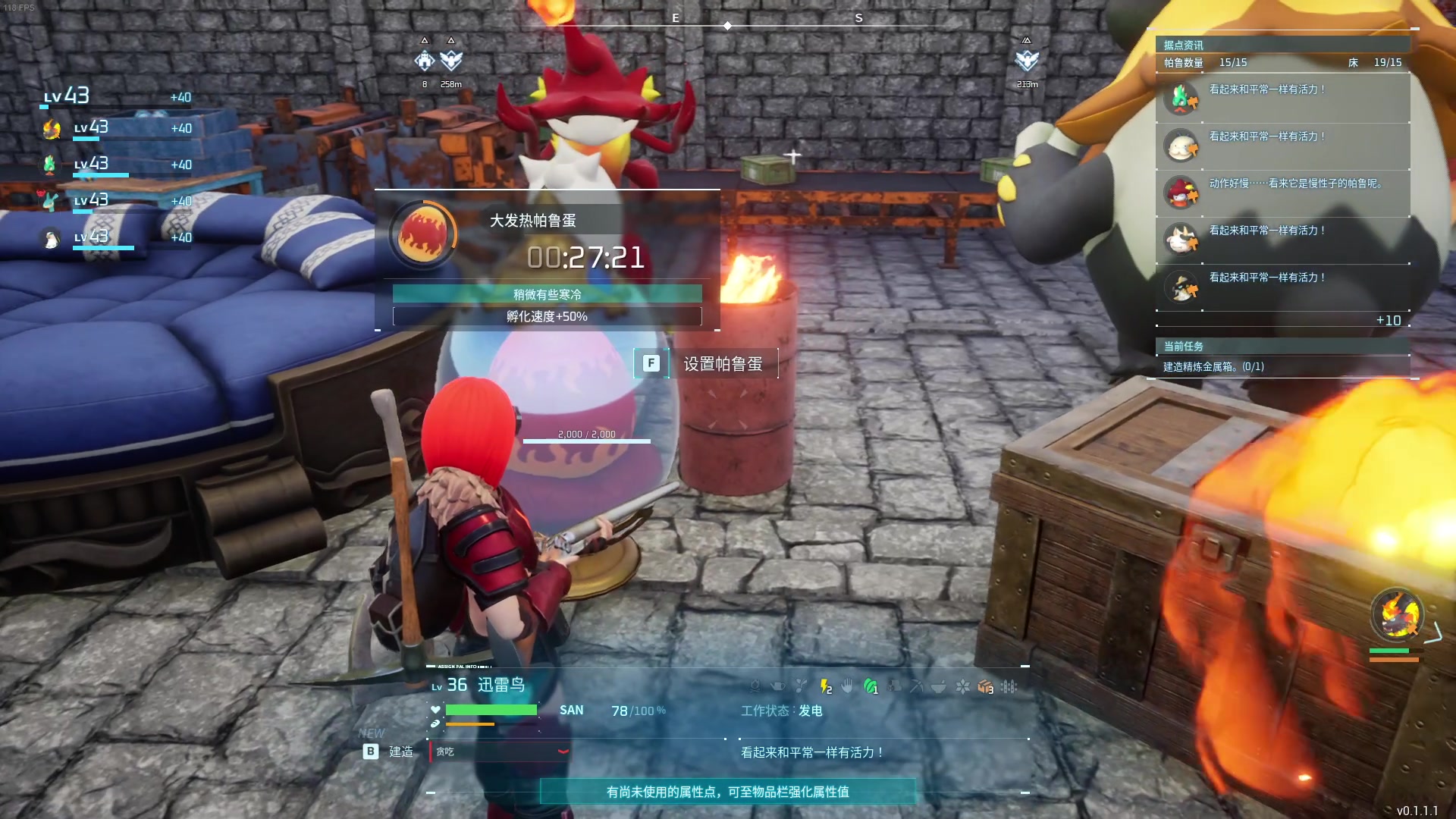 【2024-01-19 05点场】主播帝王：帝帝的游戏教室