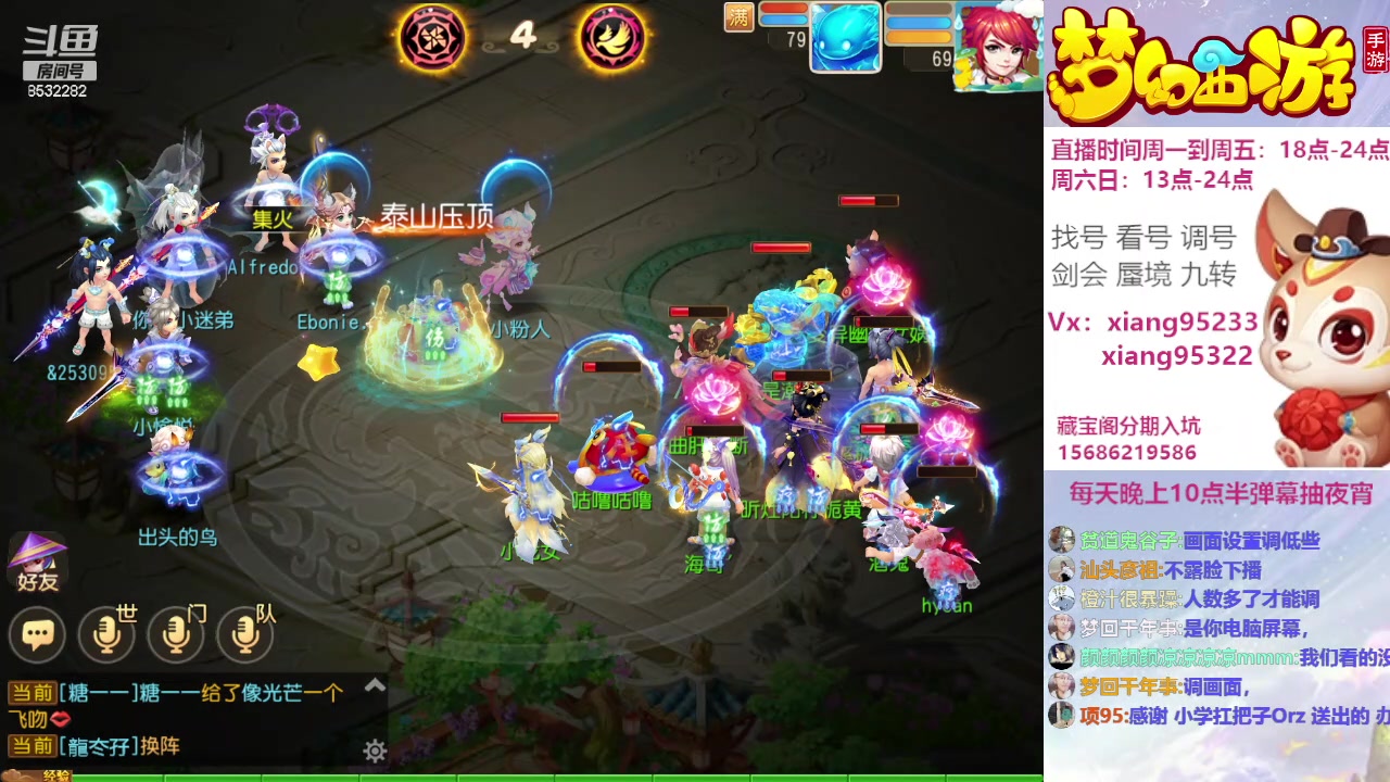 【2024-01-19 20点场】项95：永不摆烂的项前冲