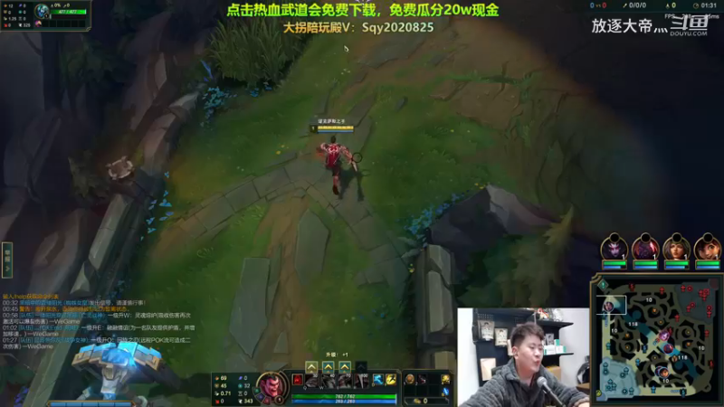 P8 诺手对线海兽祭祀