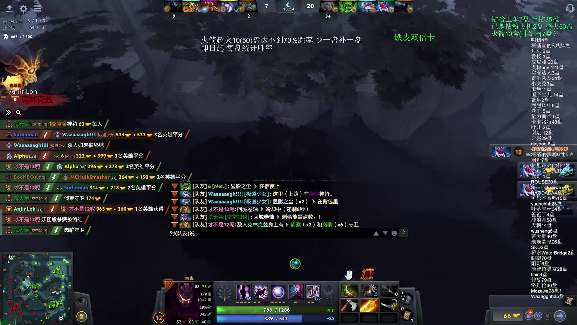【2024-01-19 19点场】清清清清倾：80胜率的车队直播间