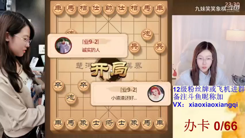 中盘挖的坑，对手残局小心翼翼地跳了进去。