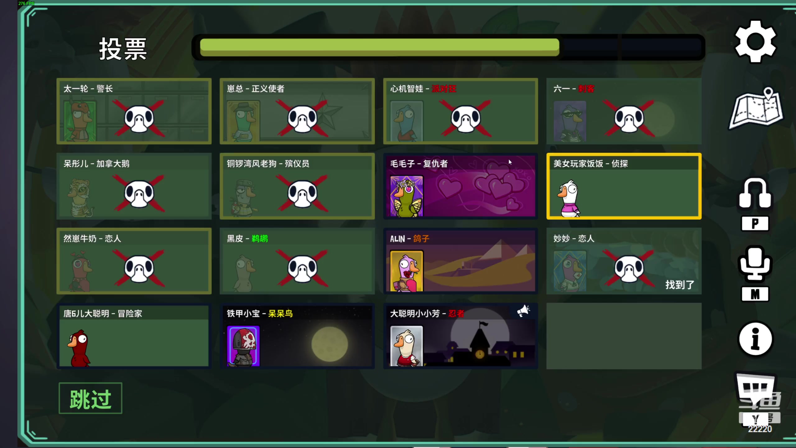【2024-01-20 20点场】别问问就黑皮：下午2点直播～晚上不播