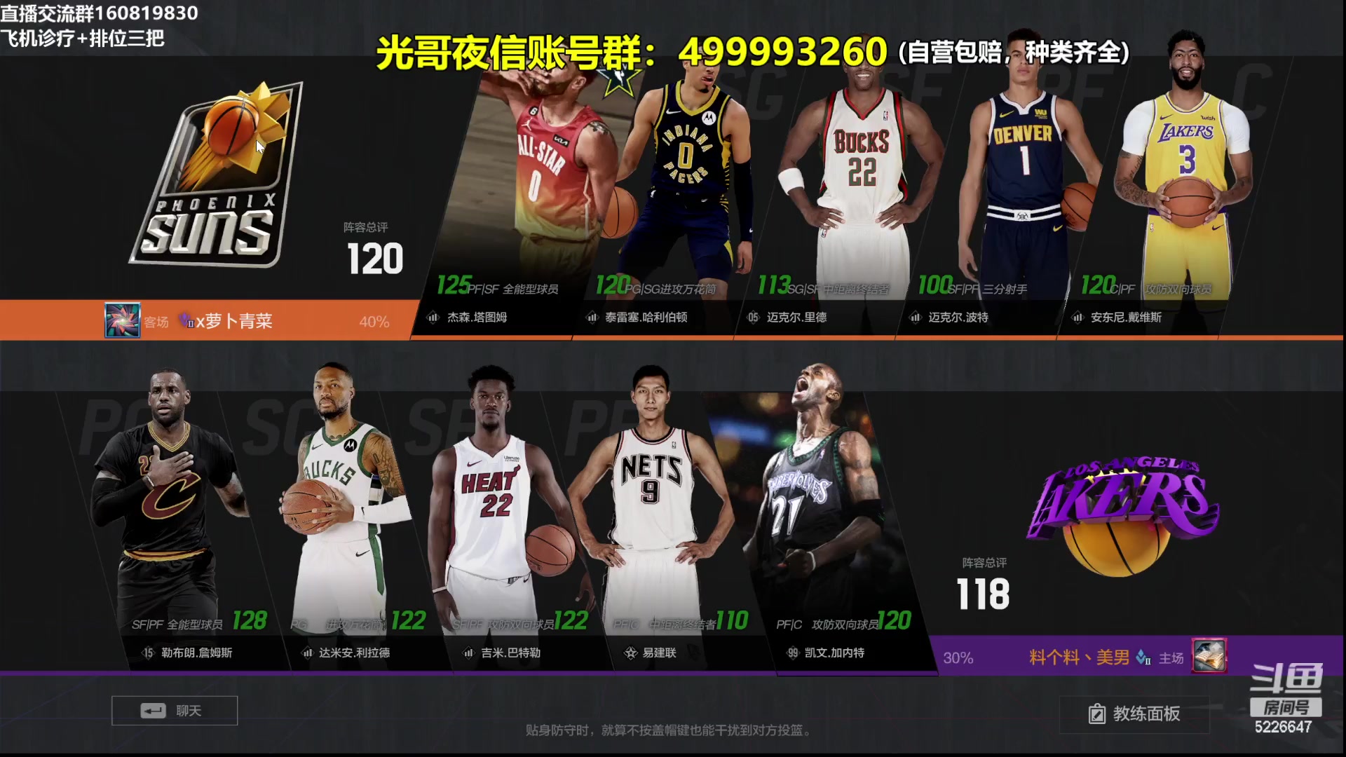 【2024-01-19 23点场】XY丶死鱼：死鱼ysy：晚上好兄弟们！！！