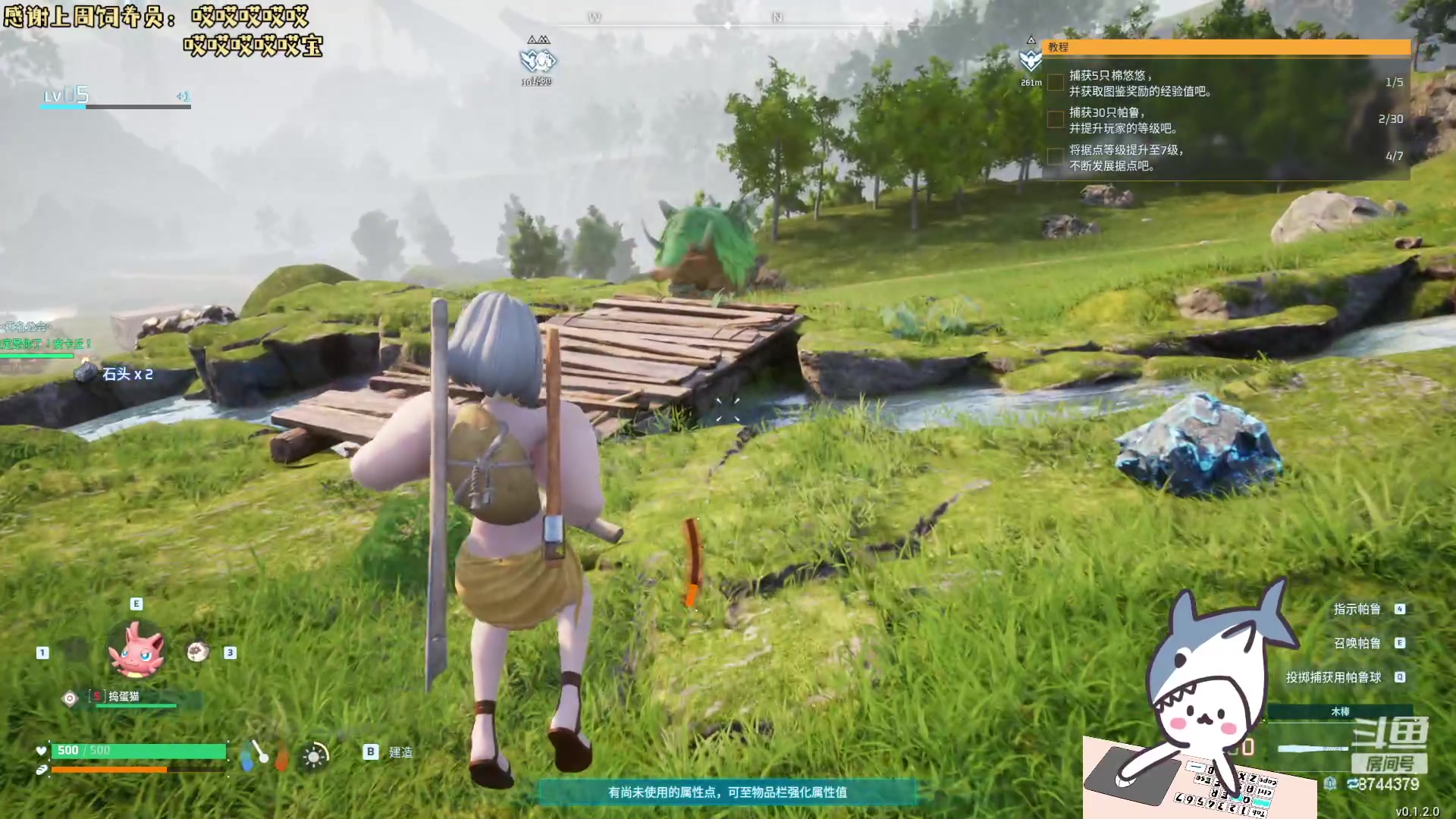 【2024-01-20 16点场】宝贝鱼O3O：最近总是失眠 每16h醒一次