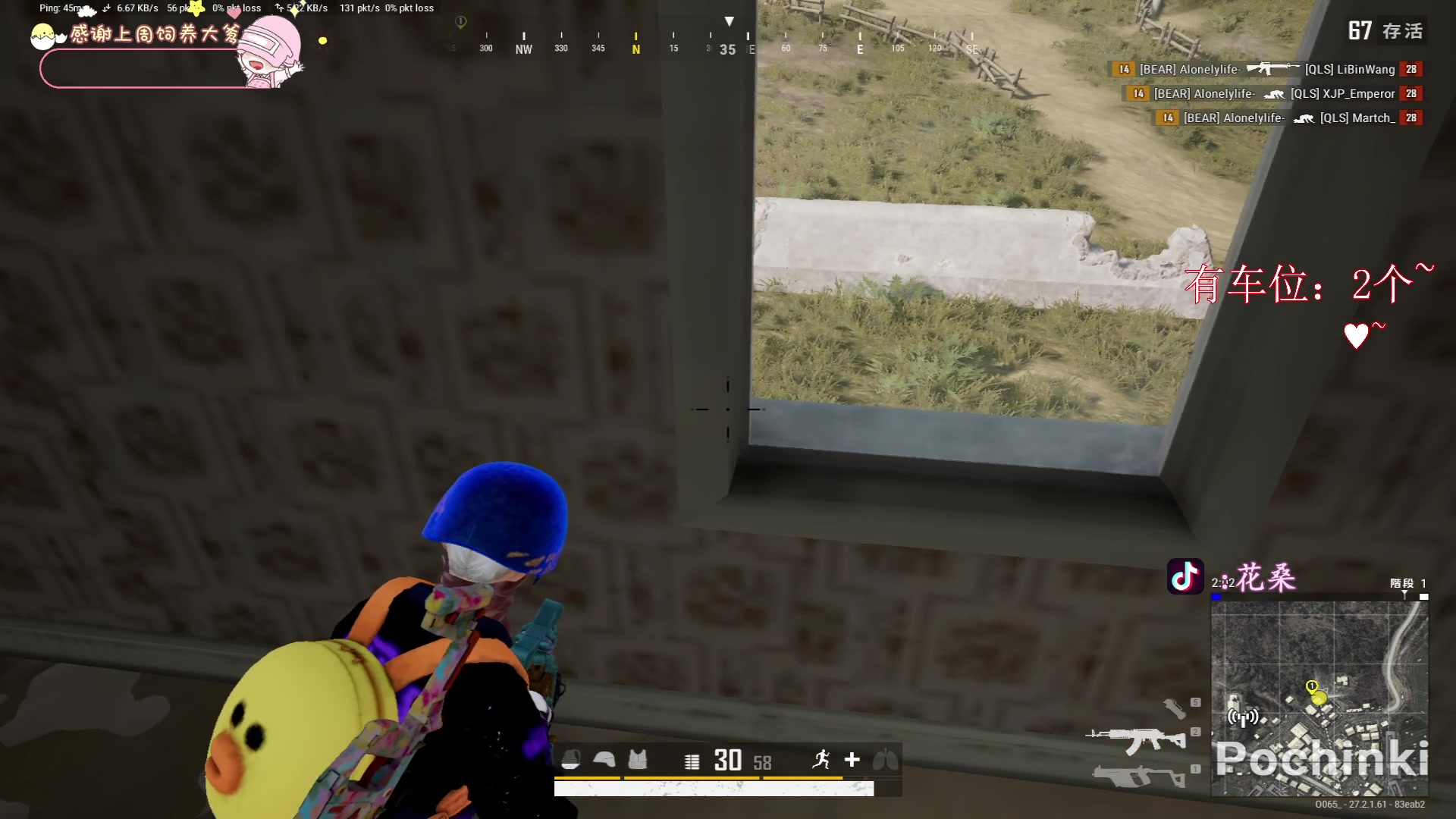 【2024-01-19 18点场】花桑丶065：【花桑】你就是我的风景~