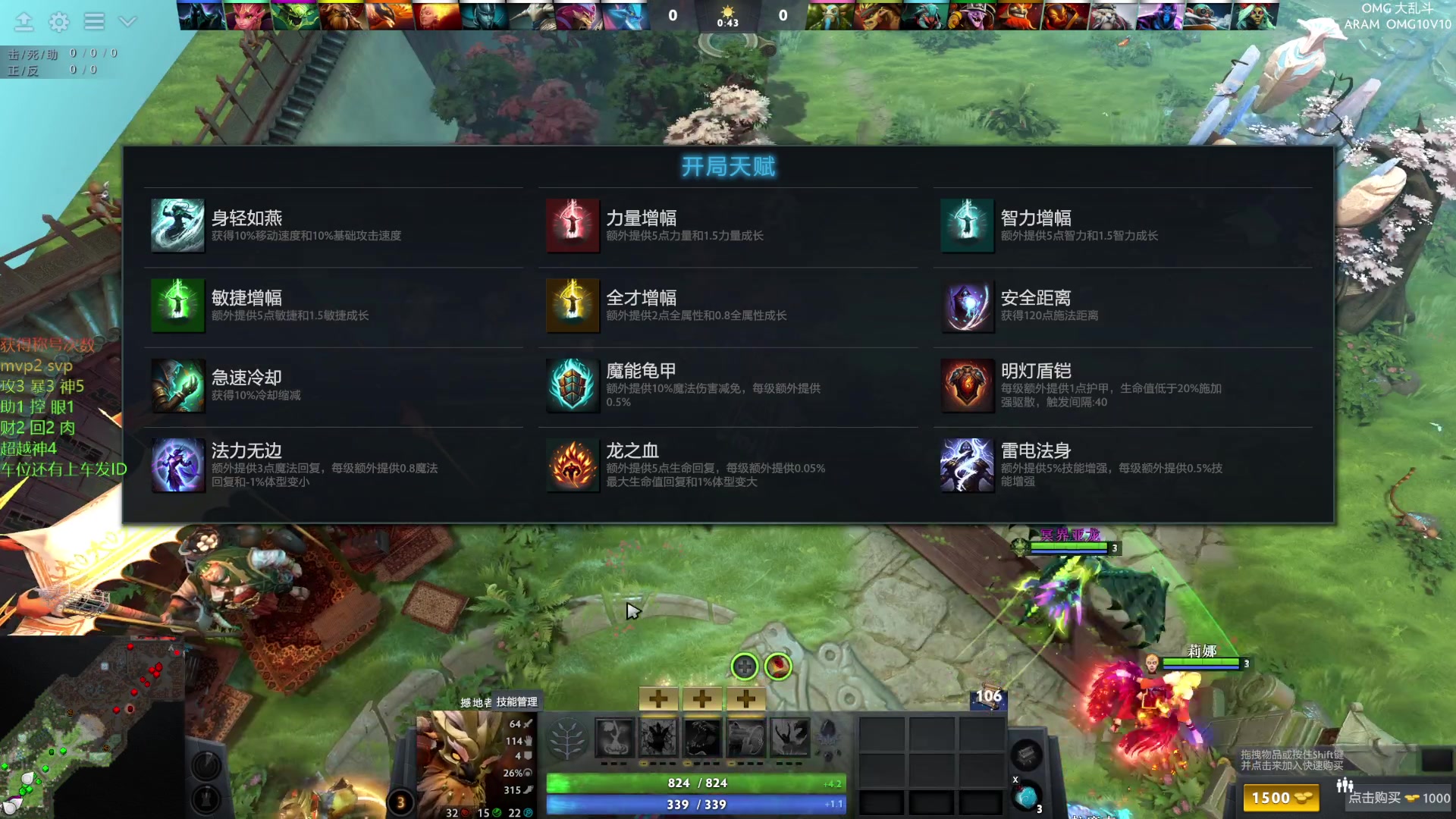 【2024-01-20 12点场】邪能小黑：OMG大乱斗  娱乐