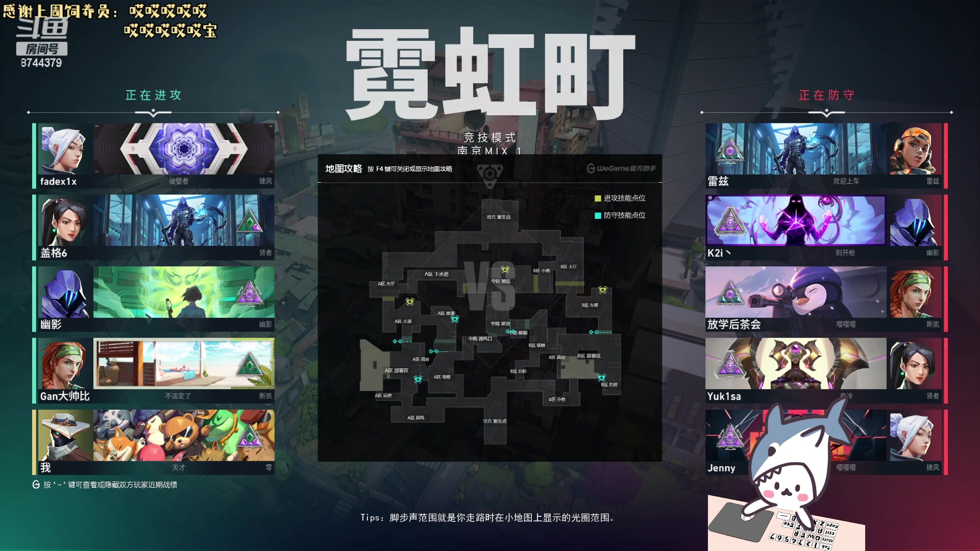 【2024-01-20 14点场】宝贝鱼O3O：最近总是失眠 每16h醒一次