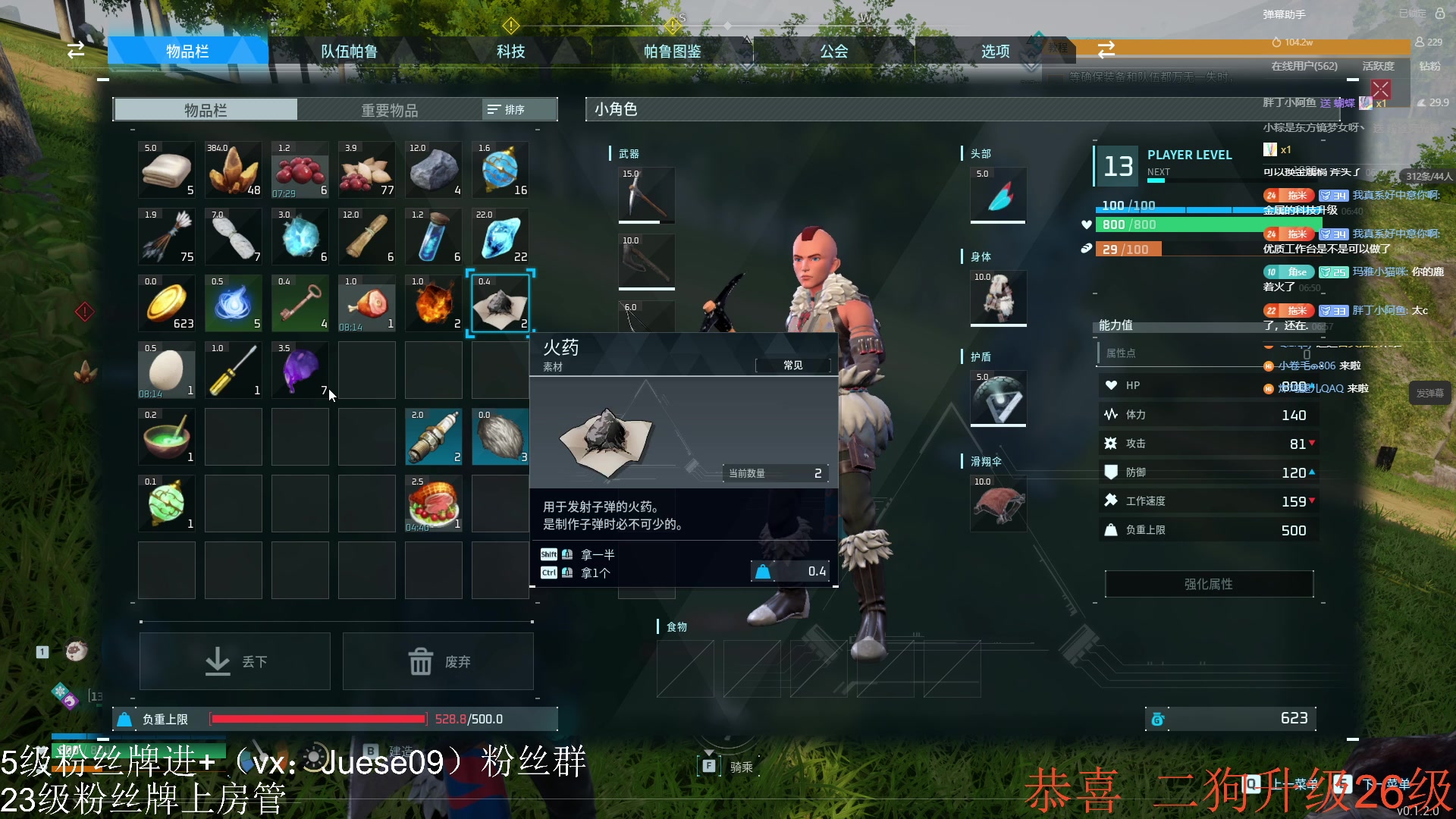 【2024-01-20 06点场】小角色ovo：角色角色！绝对出色！