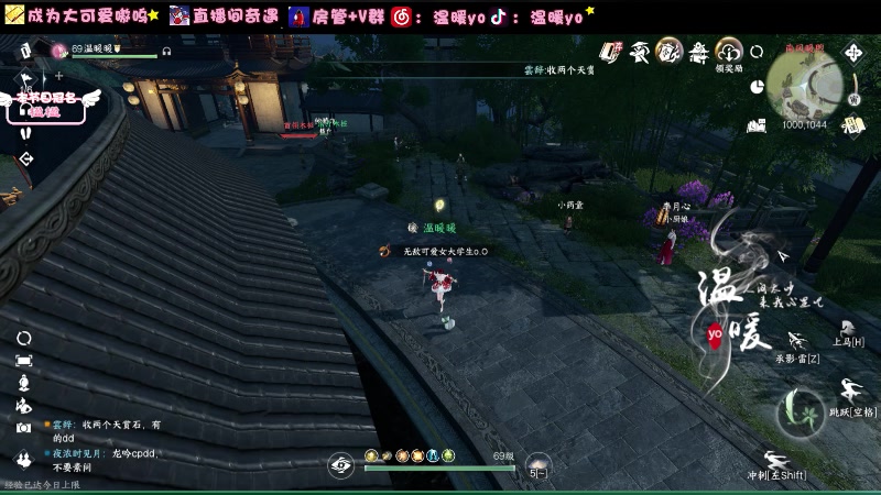 【2024-01-20 01点场】温暖yo：温暖yo❤️超甜指挥全能少女