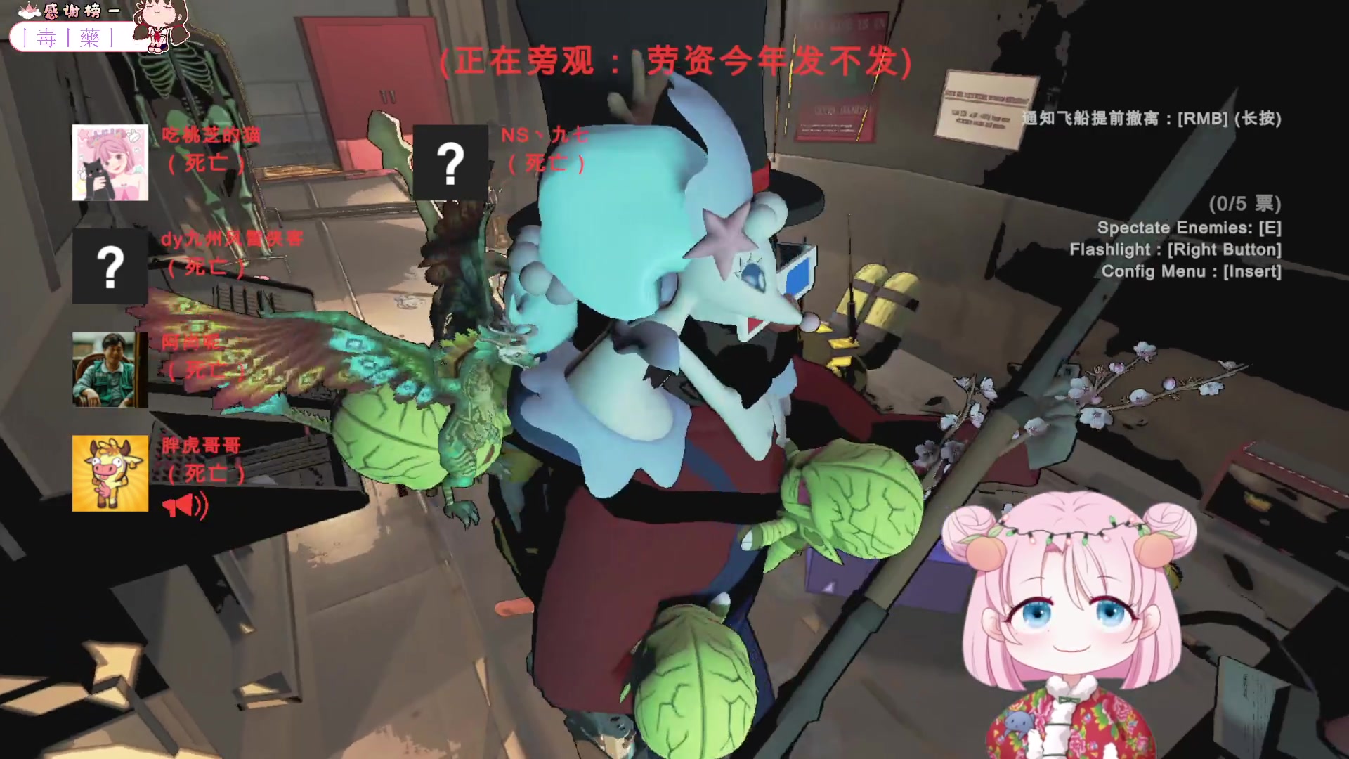 【2024-01-19 20点场】吃桃芝的猫：【小奶团】开开心心又是一天嘻嘻