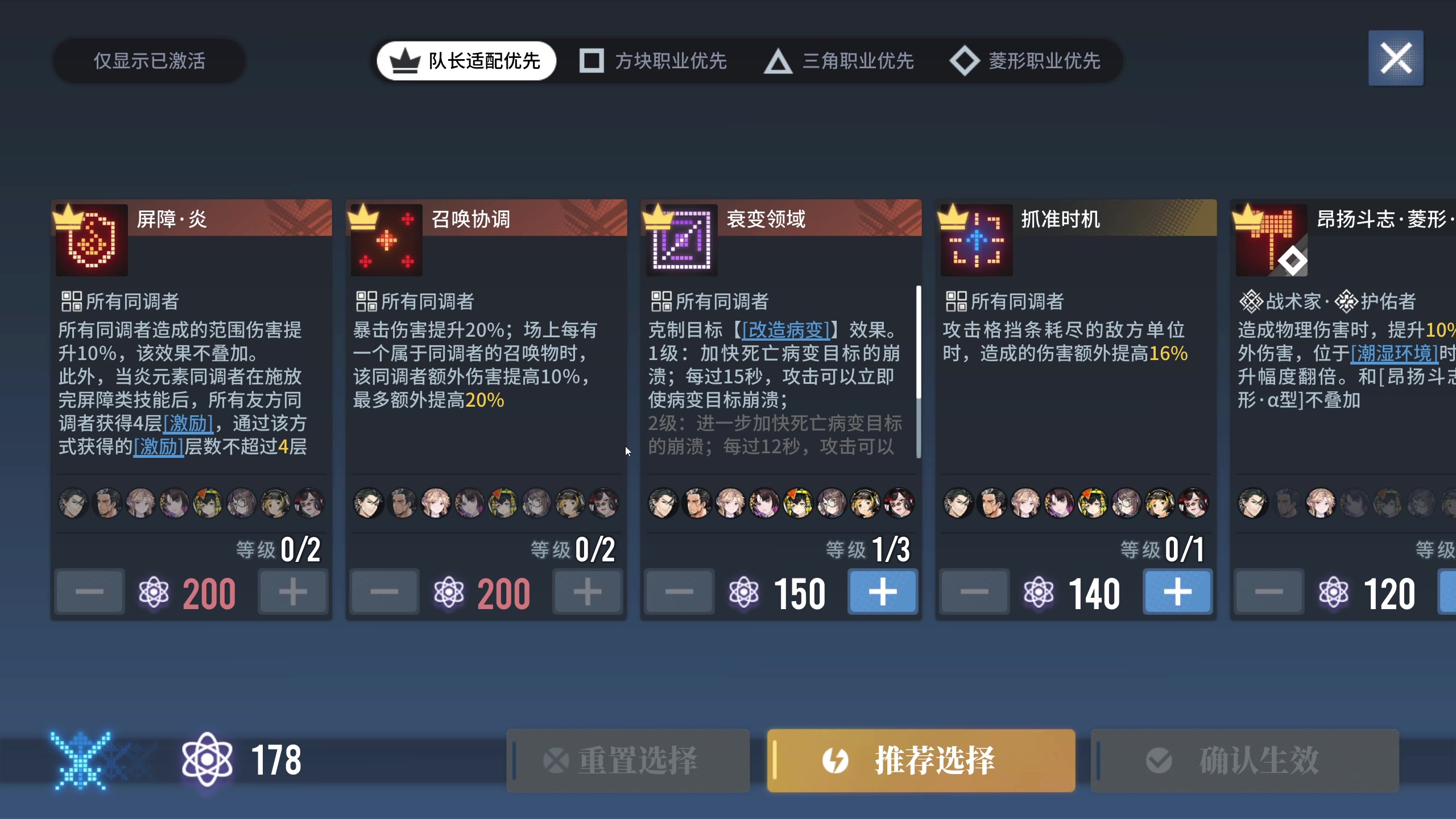 【2024-01-12 23点场】安静初夏：《白荆回廊PC版》新版本体验一下~