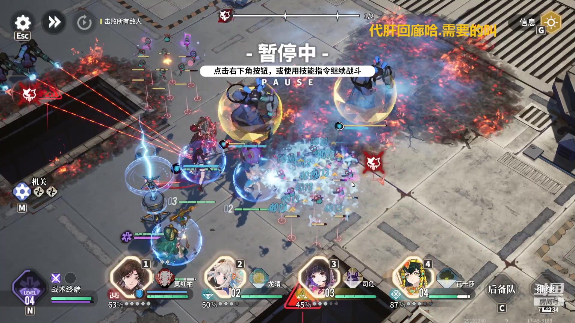 【2024-01-19 19点场】谎言言0V0：言：细节决定成败