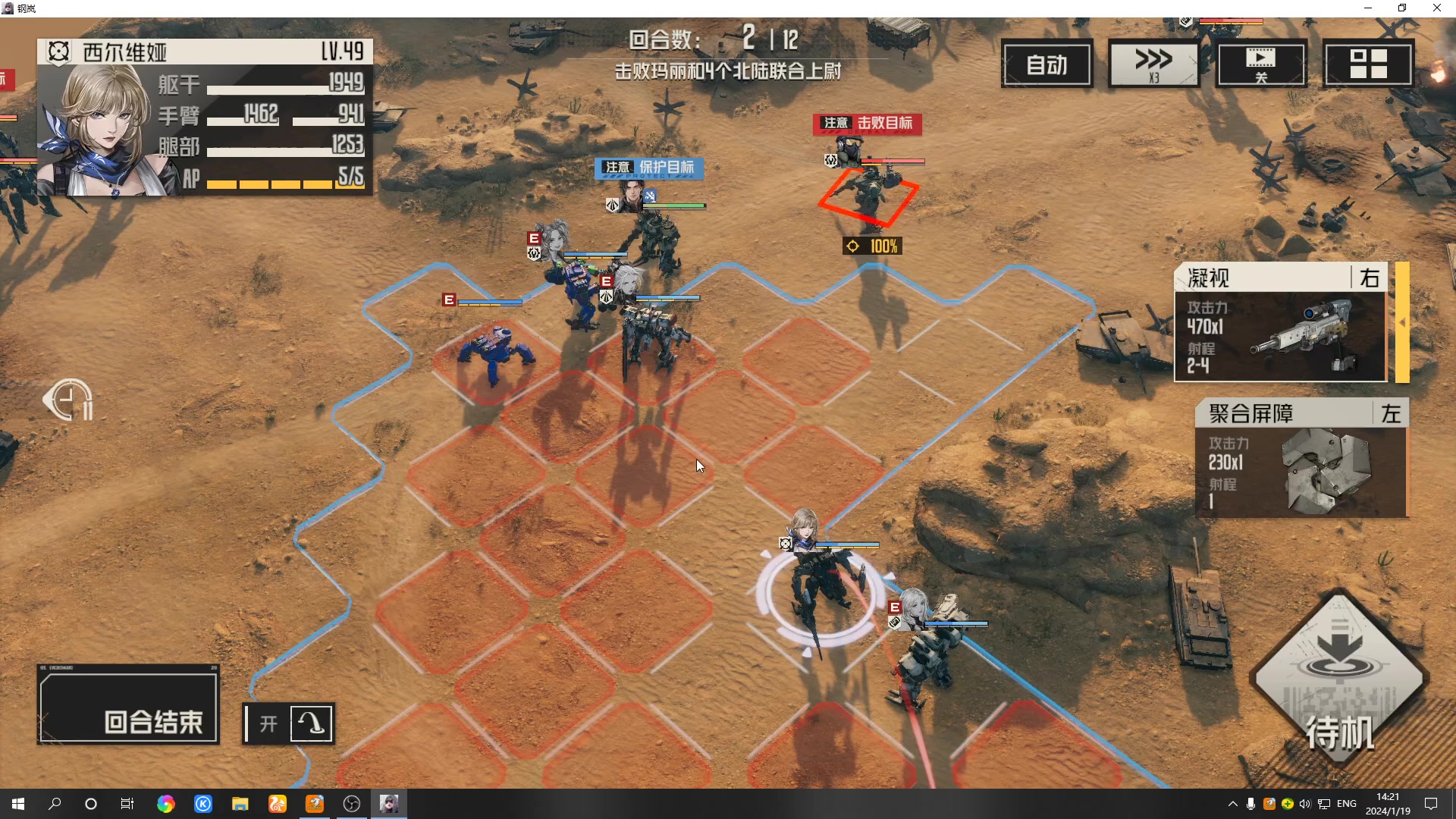 【2024-01-19 13点场】黑霄Cloud：匹诺曹+卡拉彼丘+手游+PS4随便玩玩