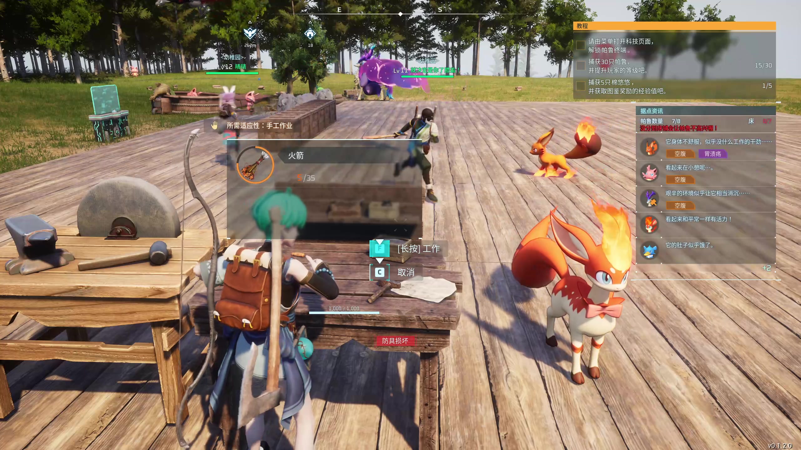 【2024-01-20 03点场】膝盖是个倒霉蛋：晚上好呀，嘿嘿嘿