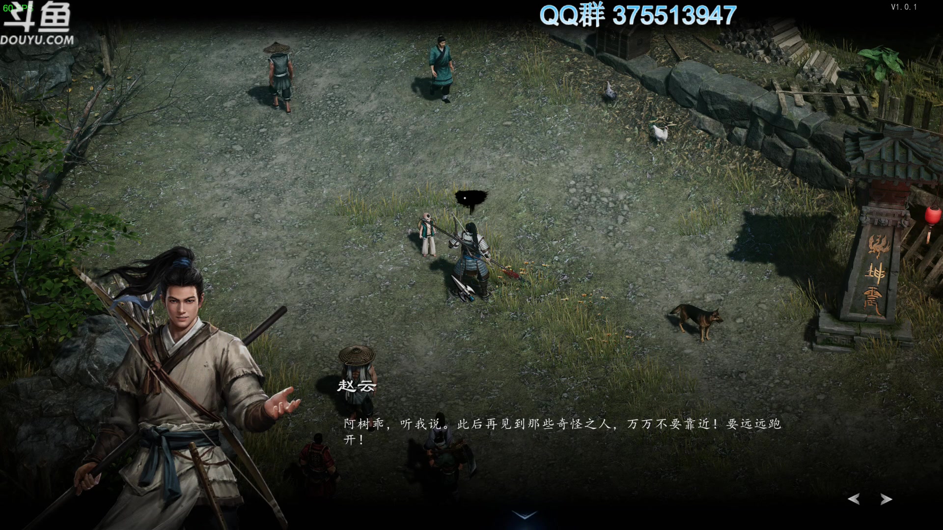 【2024-01-19 13点场】its宁玉今秋：长坂坡在燃烧~