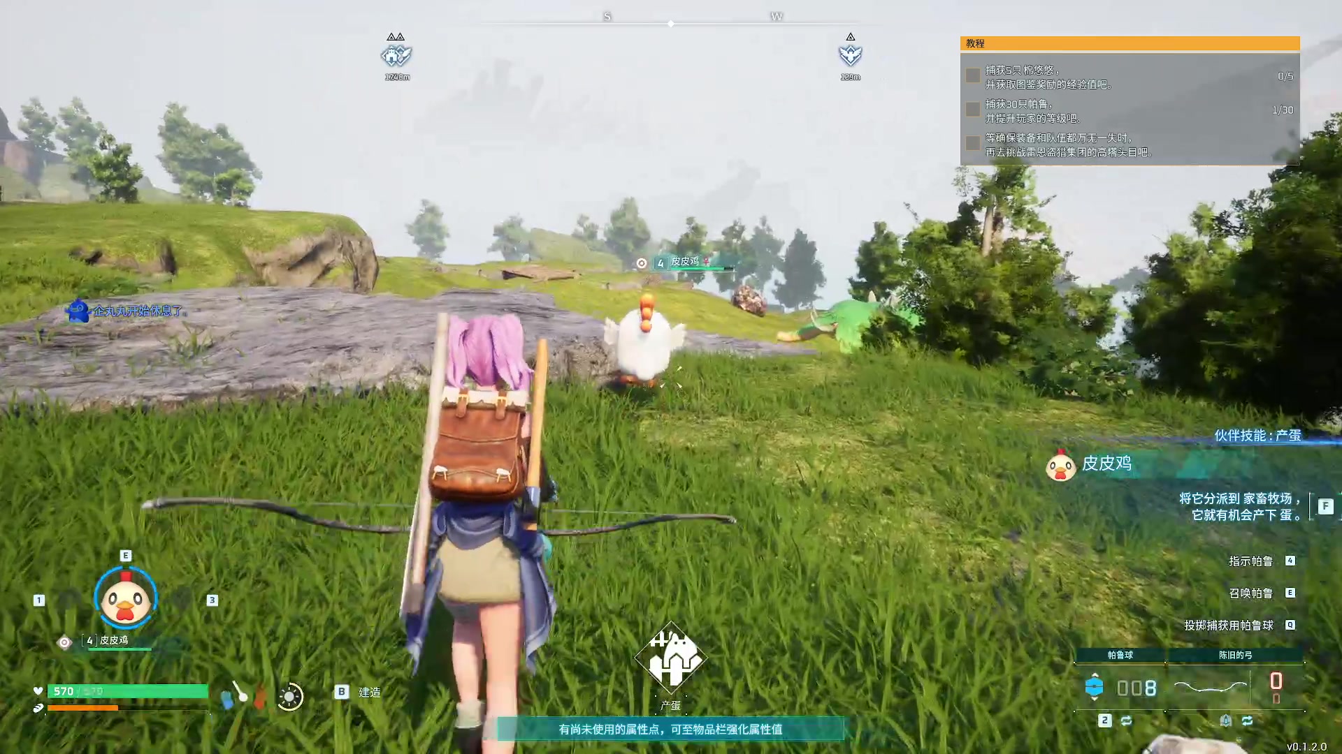 【2024-01-19 20点场】主播无忧丶：【无忧】幻兽帕鲁！启动！