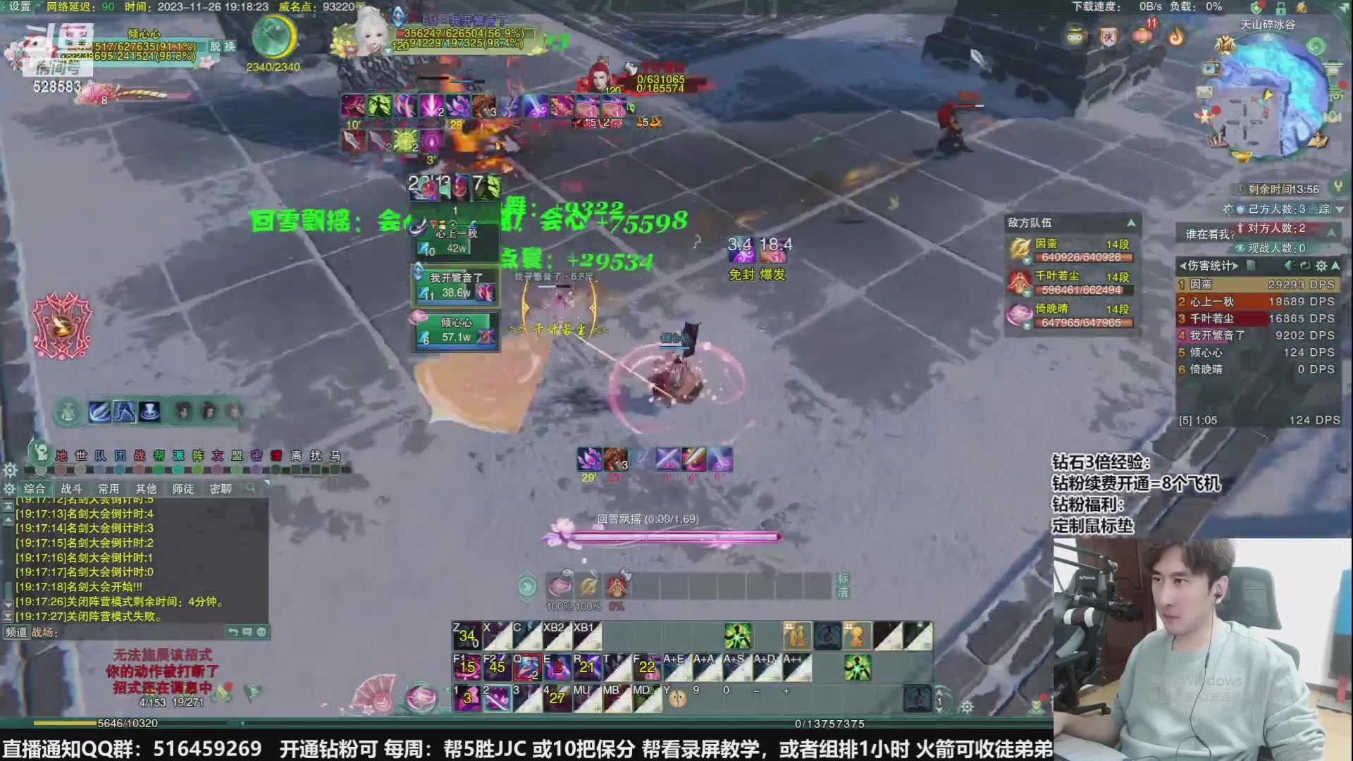 【2024-01-20 08点场】忆旧年丶：【5奶散排】小课堂