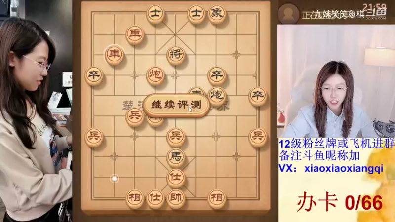 中盘得子，神级高手心态漰溃，笑笑乘胜追击，扩大战果。