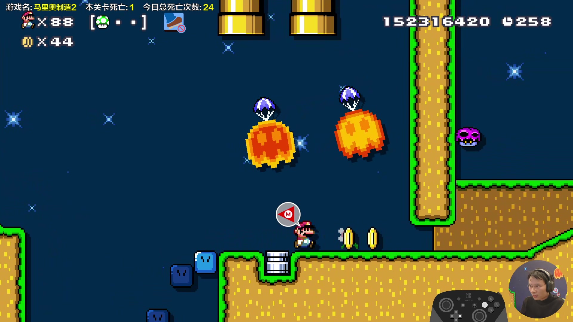 【2024-01-20 14点场】超级小桀：我可能玩了假的马里奥