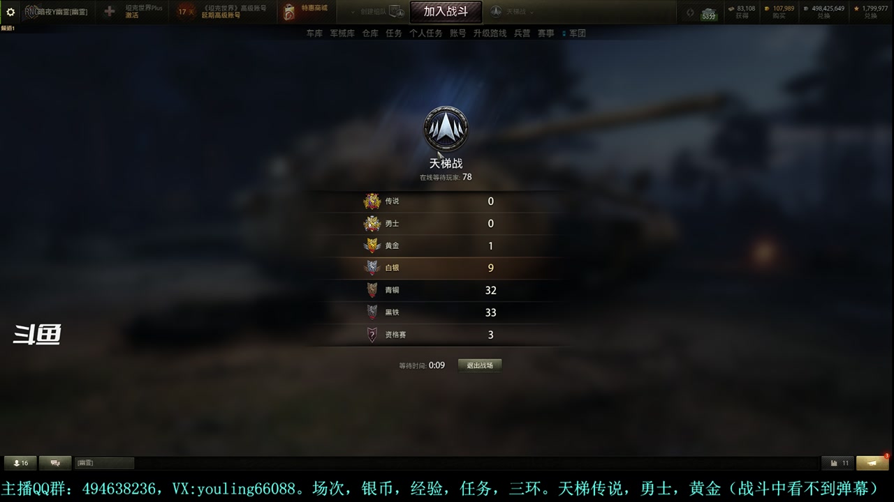 【2024-01-19 14点场】暗夜幽霊：幽霊：天梯+马拉松