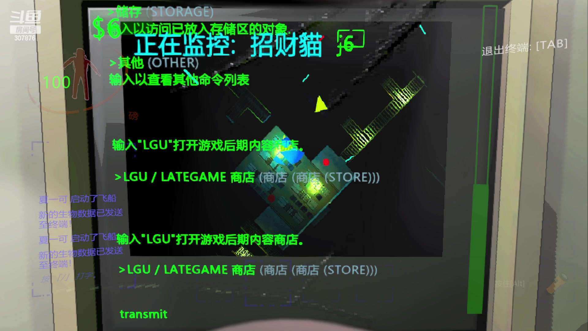 【2024-01-19 22点场】夏一可死毒舌_：喵：阿喵大舞台，欢迎你们来！