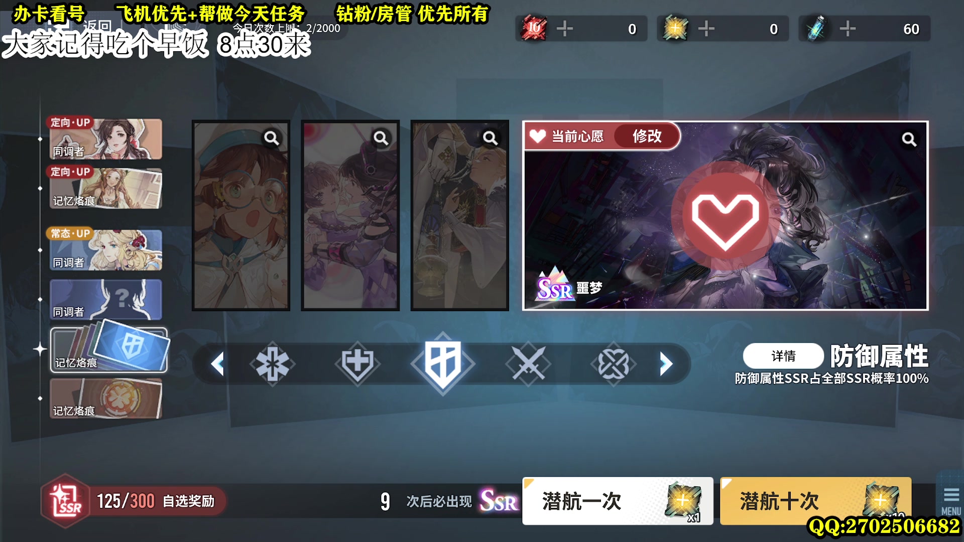 【2024-01-19 07点场】CSTG钢镚：荆神良好  白荆启动