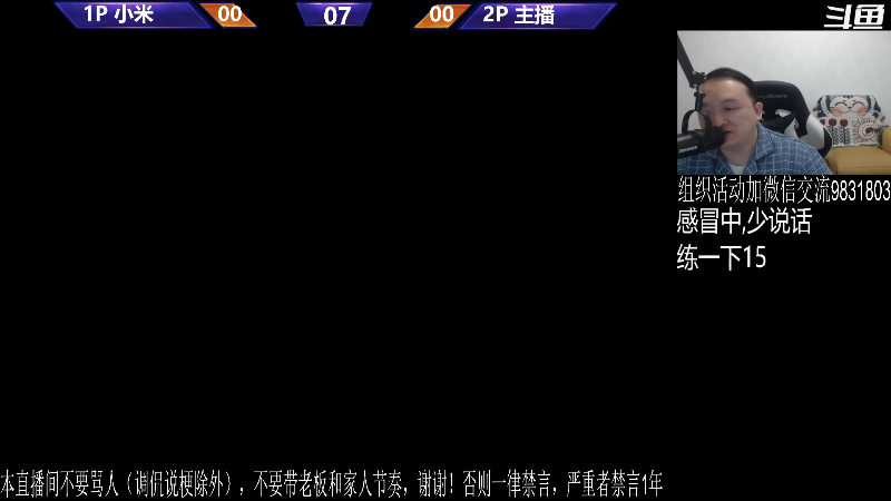 【格斗游戏】武汉程龙的精彩时刻 20240120 04点场