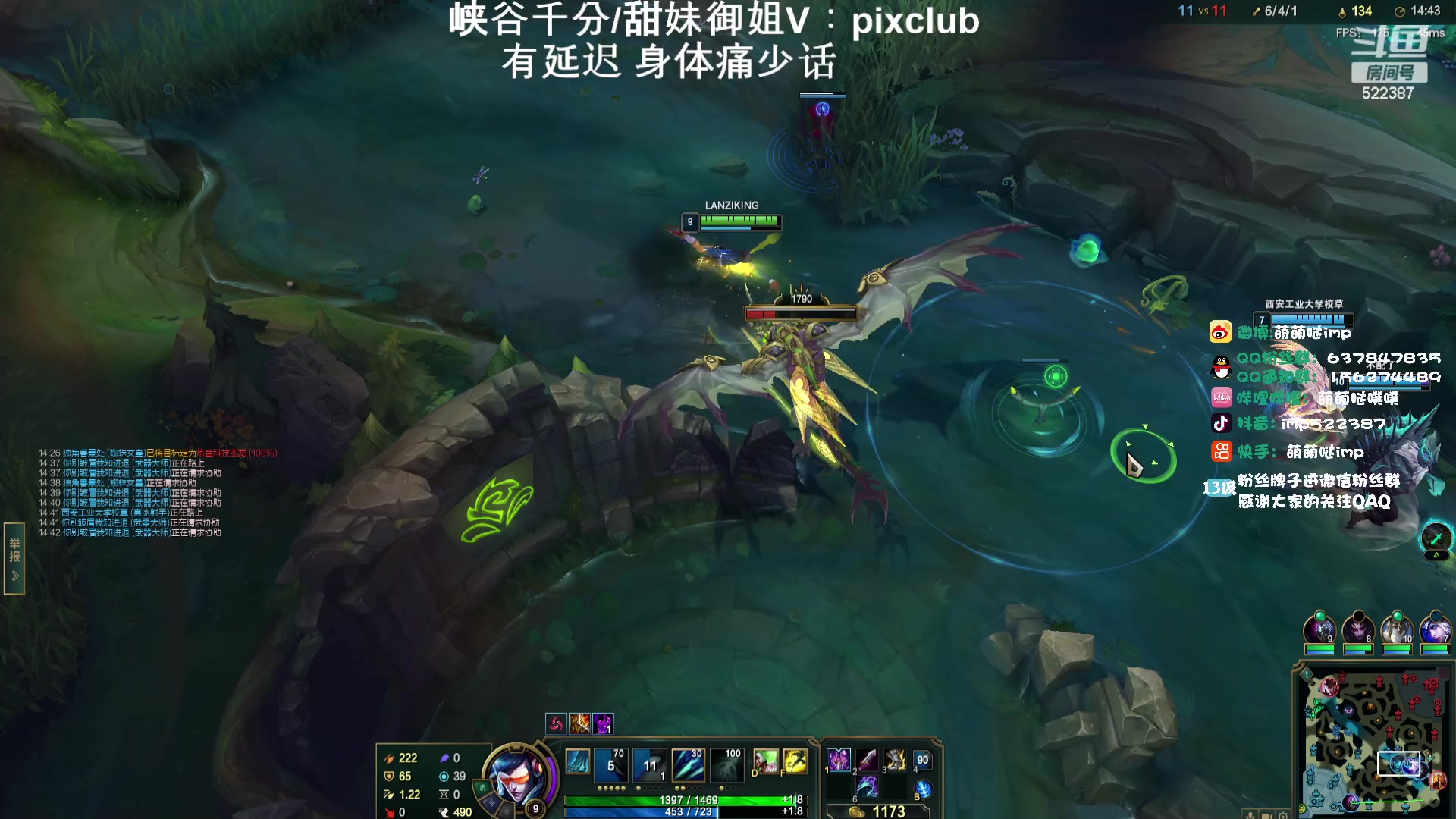 【2024-01-20 04点场】impOUO：峡谷之巅上分捏.