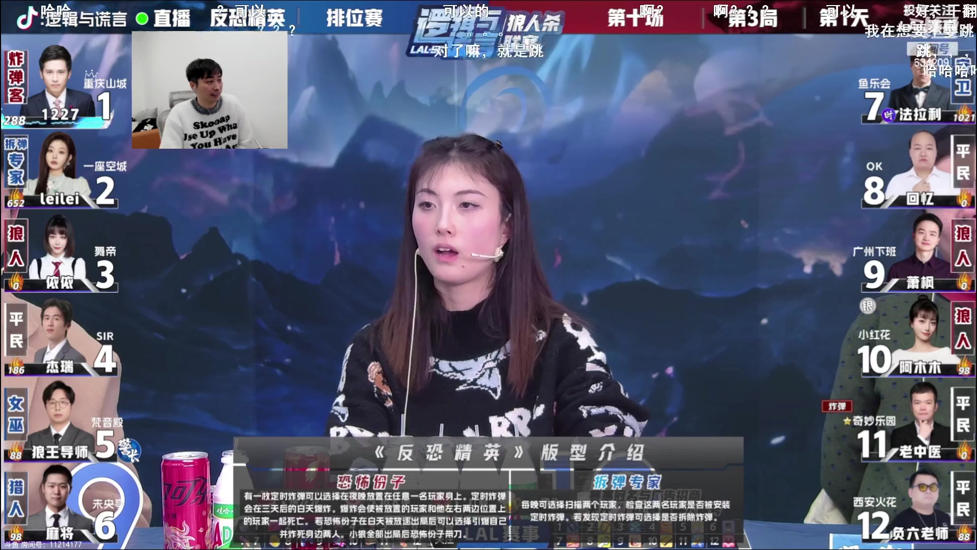 【2024-01-19 22点场】EA丶老狼：#官方狼人杀#晚上OB三DDLAL！