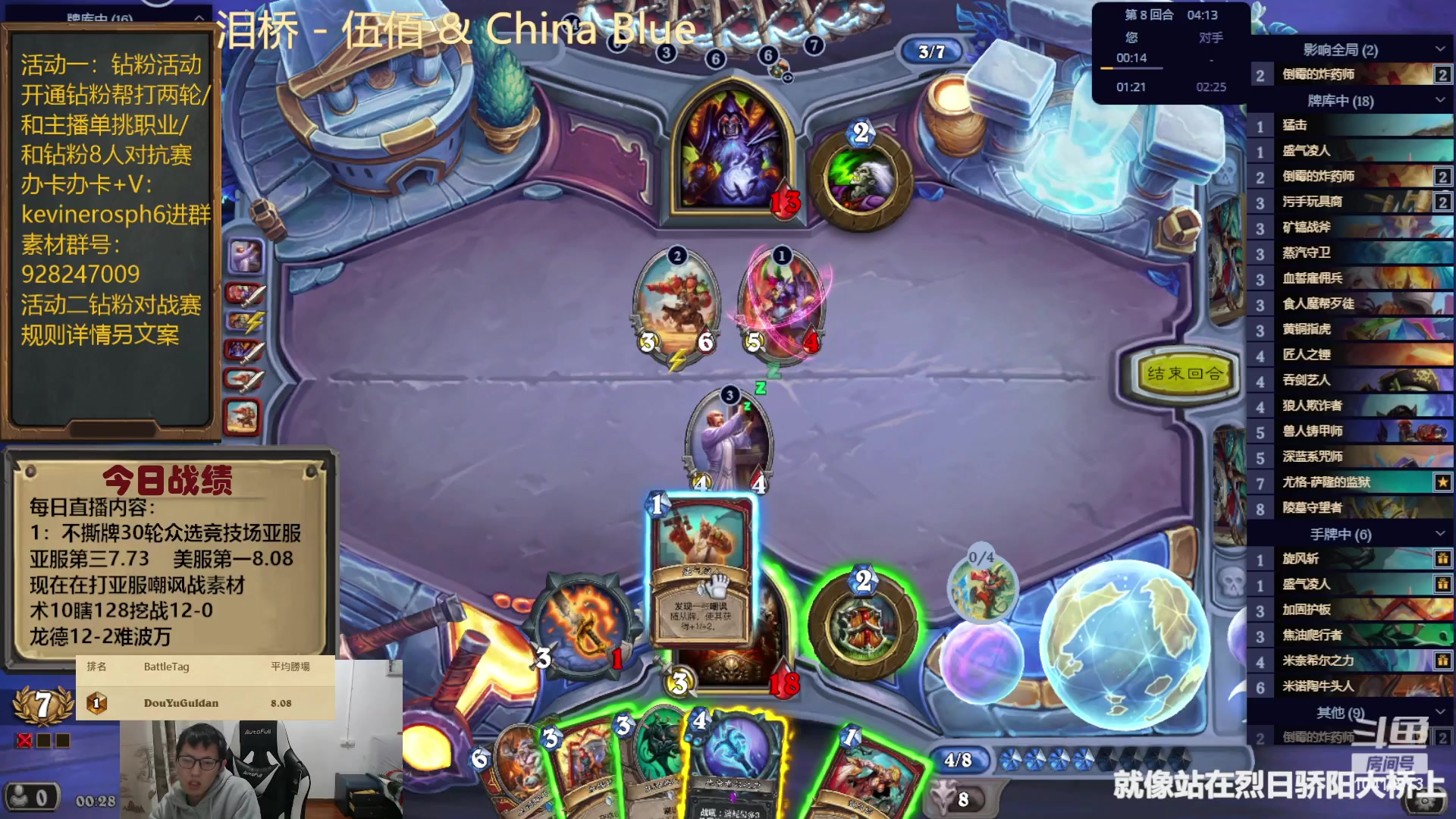 【2024-01-16 00点场】完美竞技古尔丹：美服第一打素材之嘲讽战