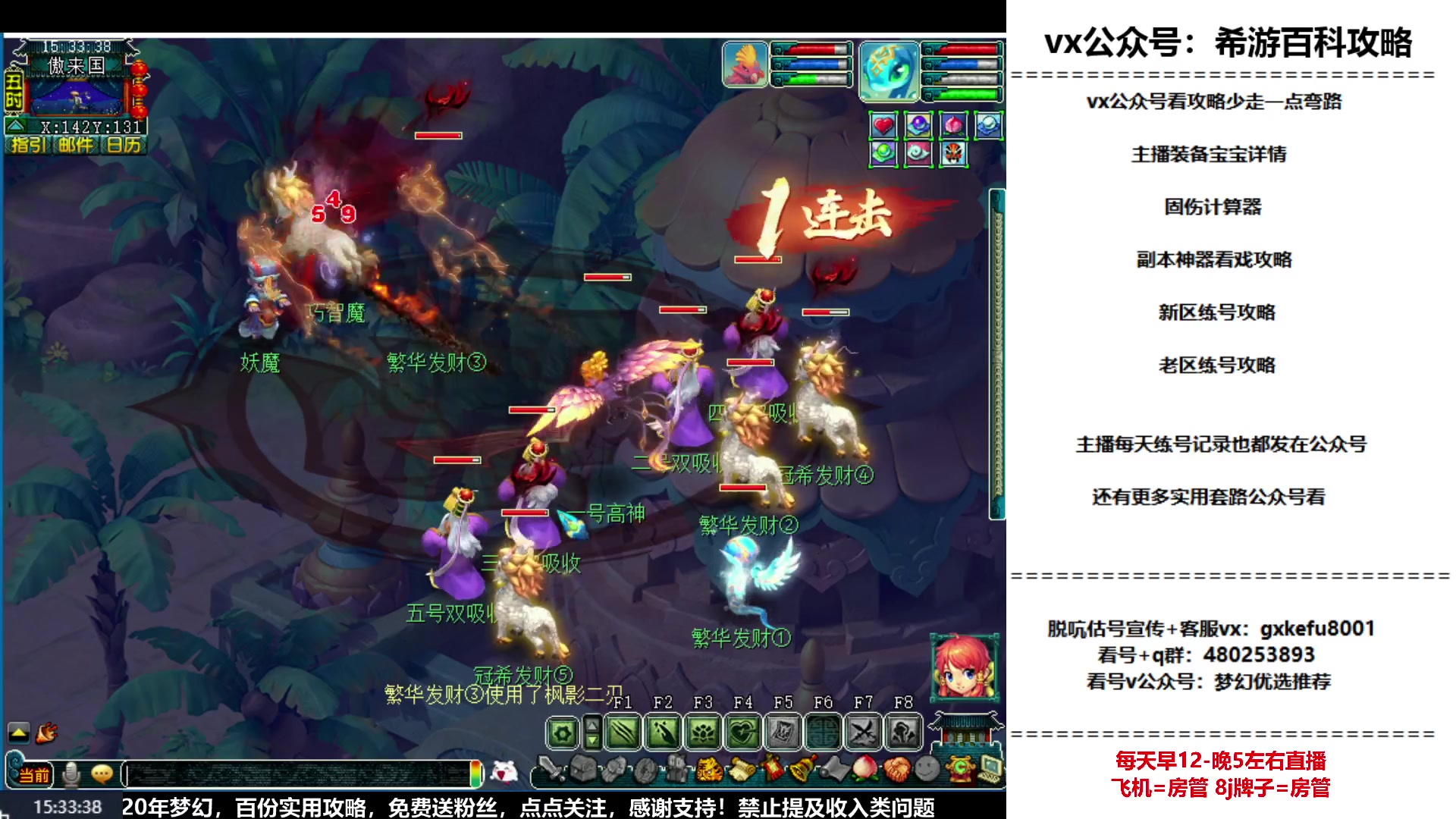 【2024-01-20 14点场】oo冠希oo：周年区wd4九黎送攻略