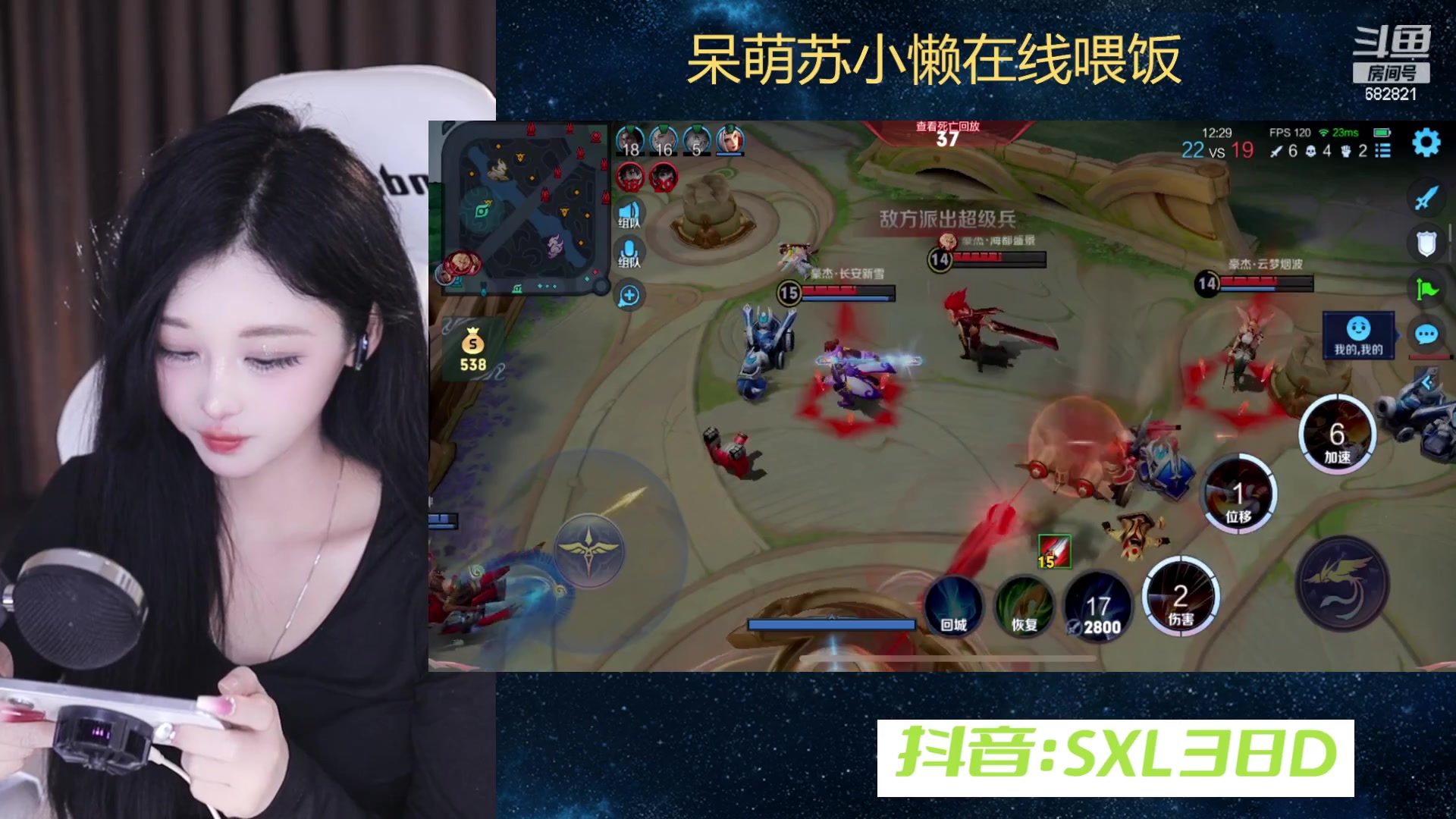 【2024-01-20 01点场】苏小懒困了：⭐有事晚上9点开饭哈