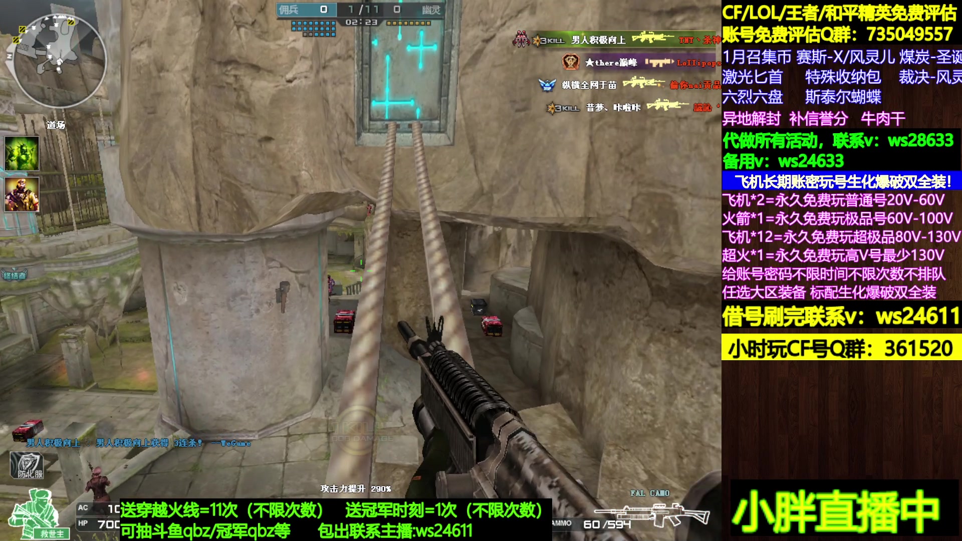 【2024-01-20 12点场】肖晨吖：肖晨：生化大魔王