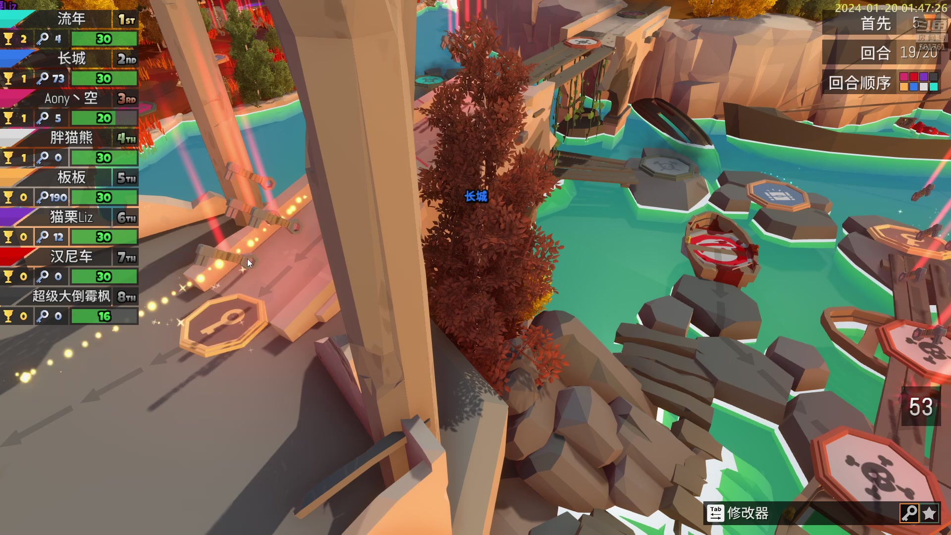 【2024-01-20 01点场】白白的胖胖呀：⭐️加油！冲8000分⭐️