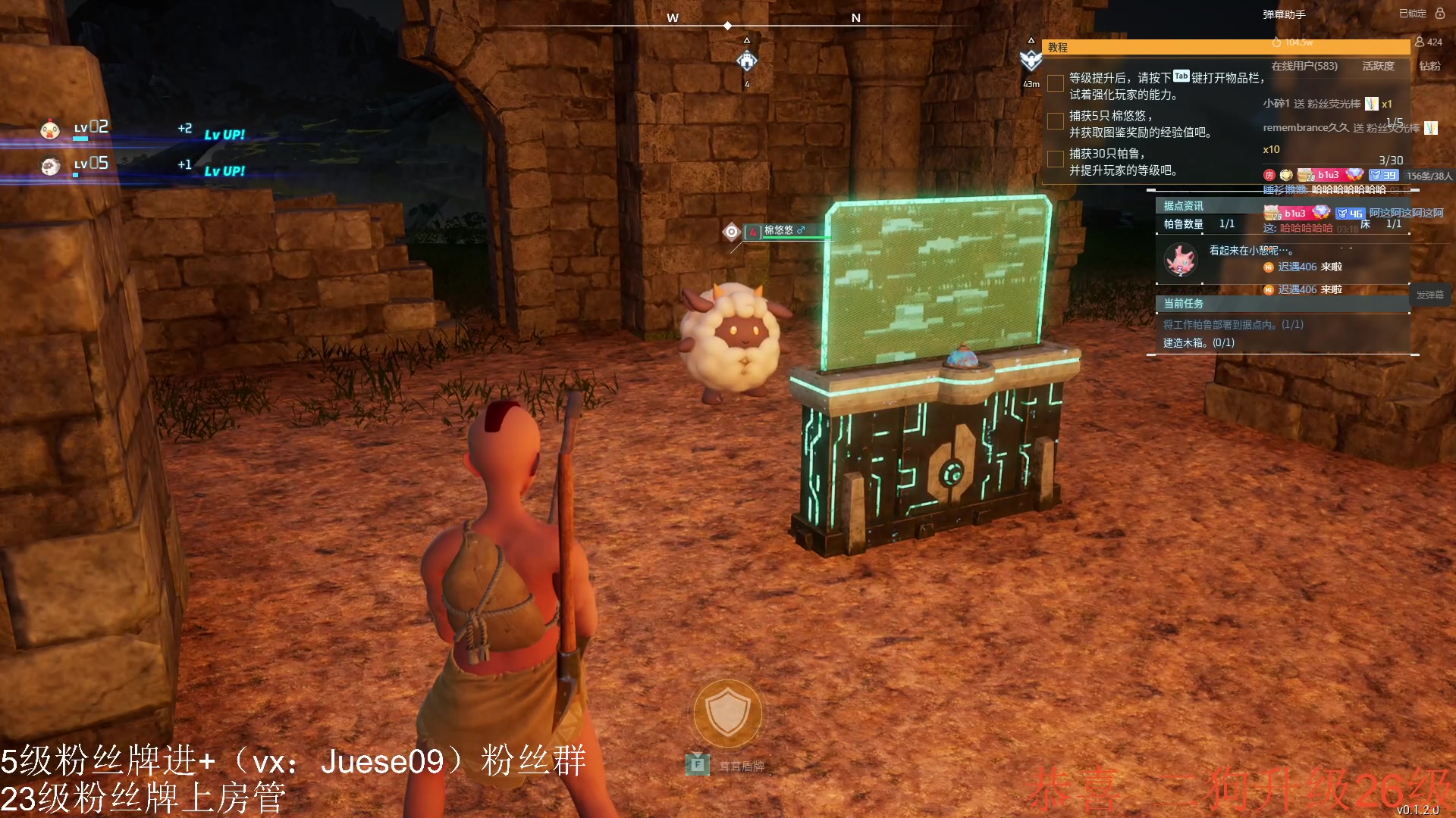 【2024-01-20 02点场】小角色ovo：角色角色！绝对出色！