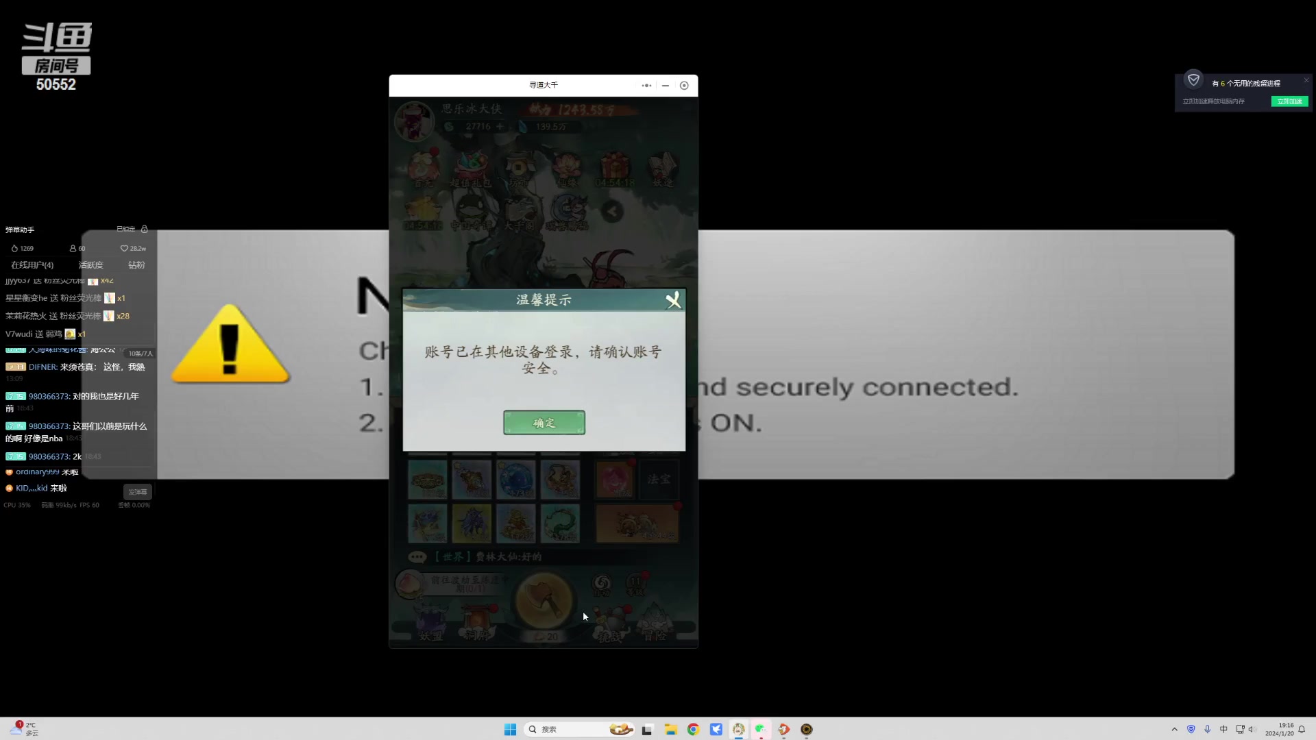 【2024-01-20 18点场】三先生v2：三先生和三夫人的游戏房