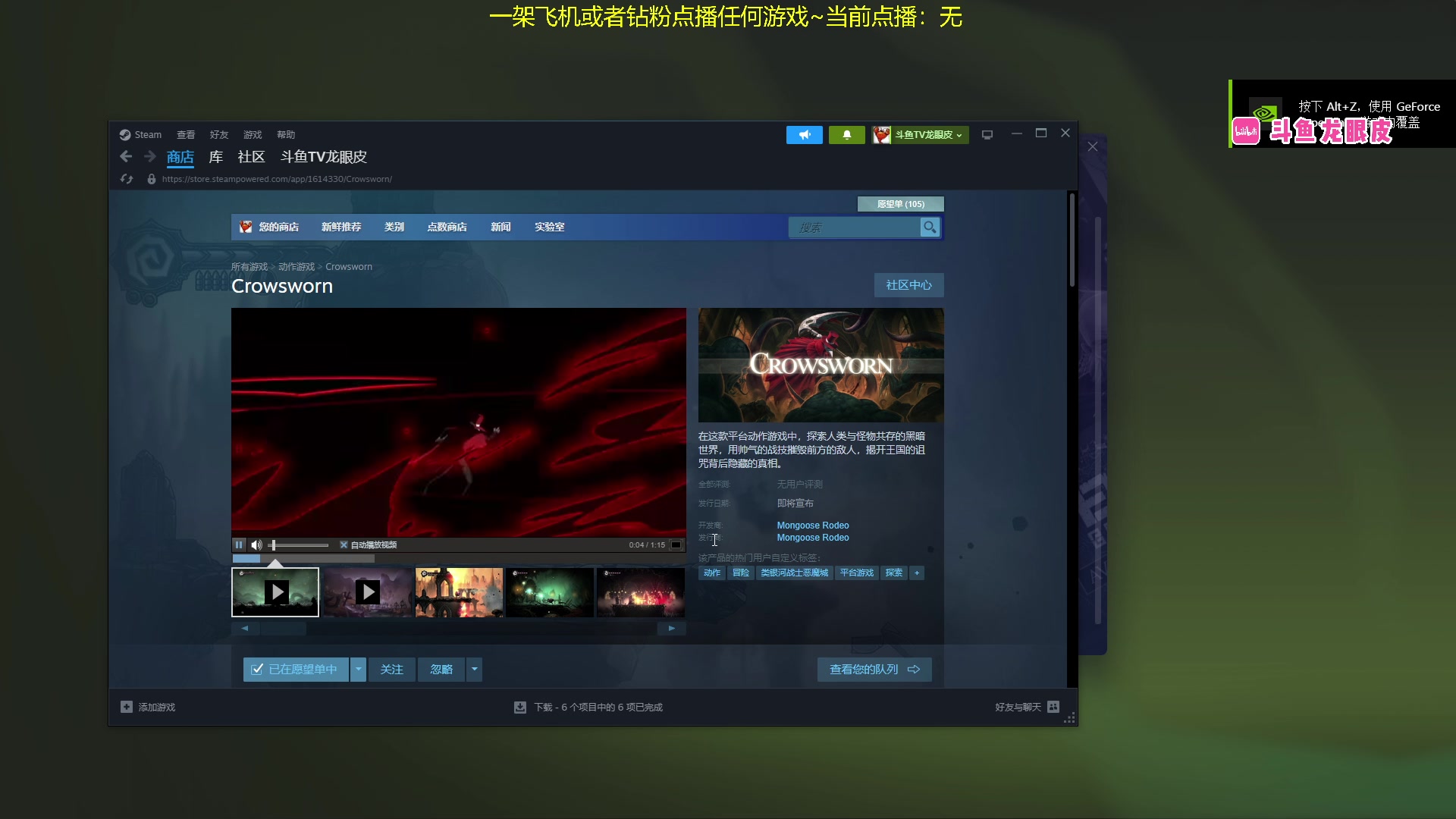 【2024-01-17 19点场】龙眼皮Lyd：新宝宝新圣物！下矿究极更新！《矿坑之下》