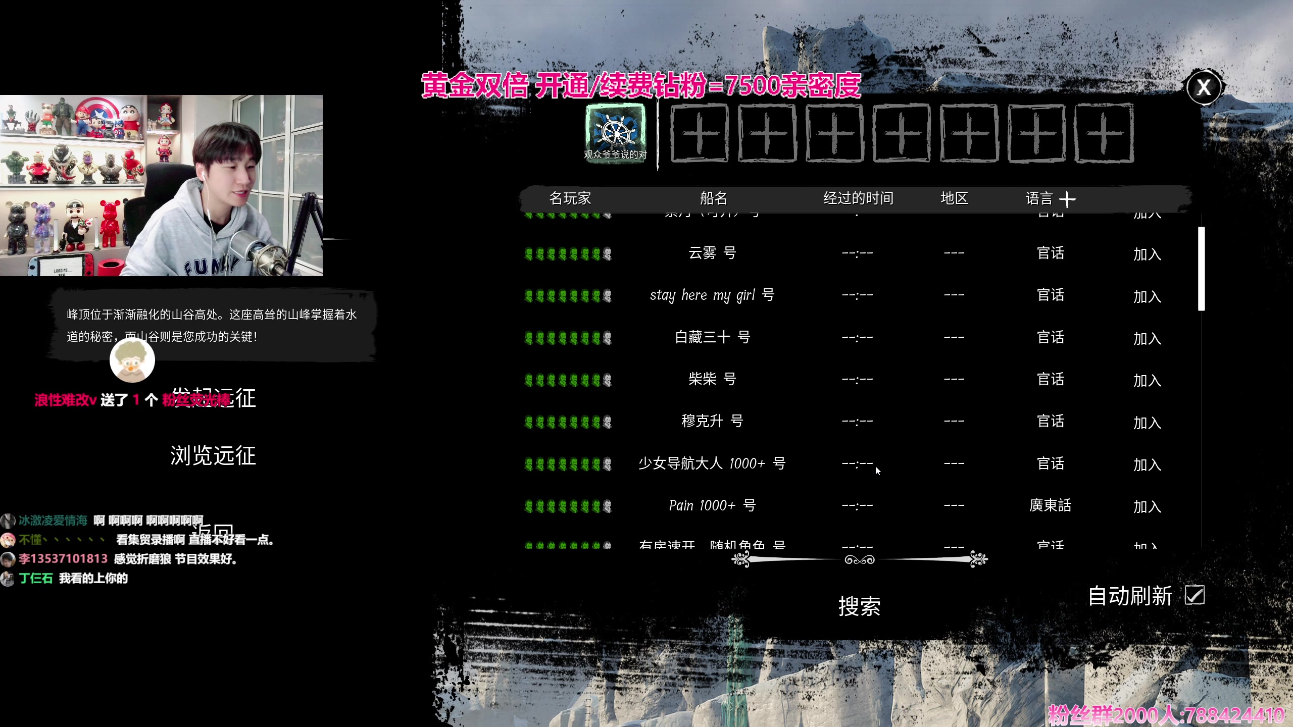 【2024-01-20 20点场】阿俊丶ll：【阿俊】黄金双倍-好玩开船小子！