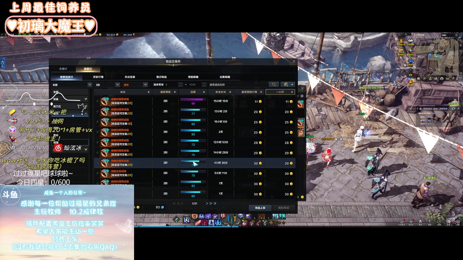 【2024-01-20 07点场】巫笑笑：wxx：摸鱼划水不作为