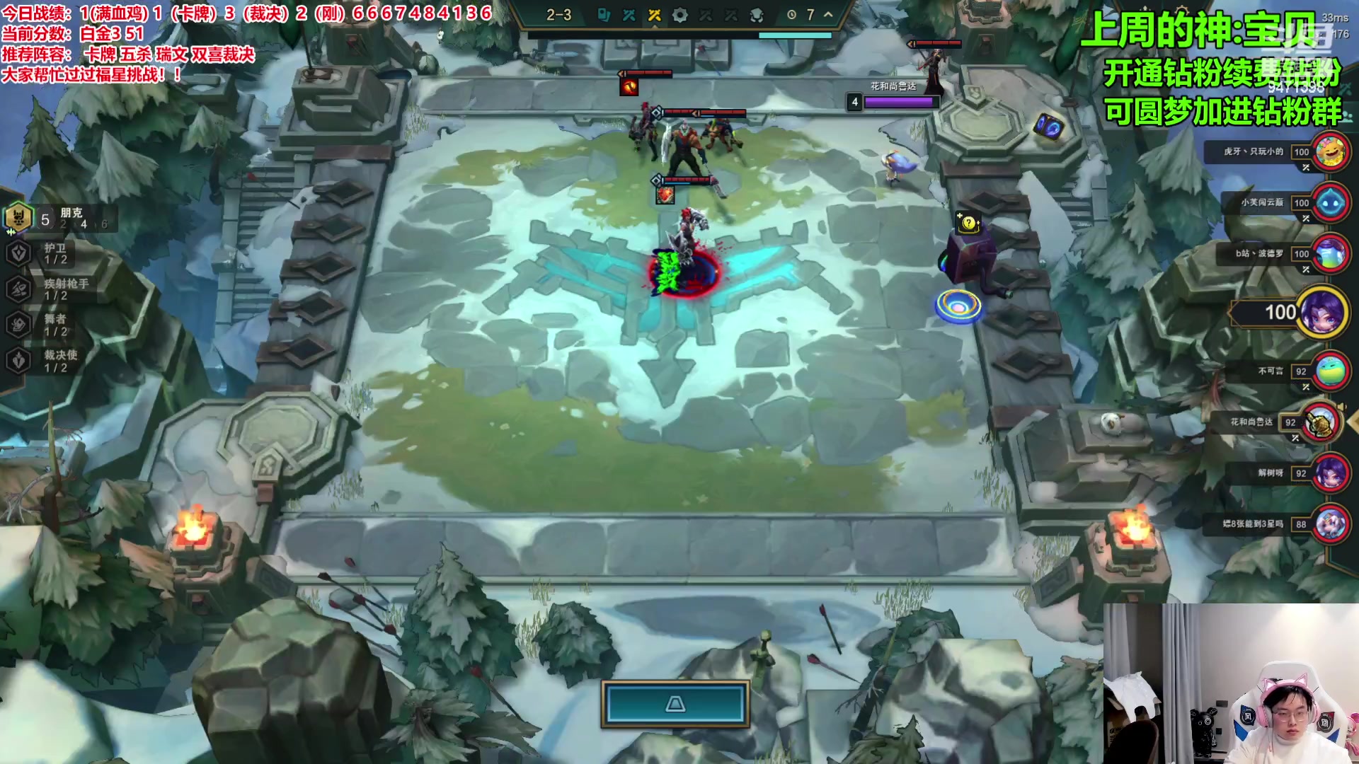 【2024-01-20 19点场】NB丶小飞：云巅背水一战！！