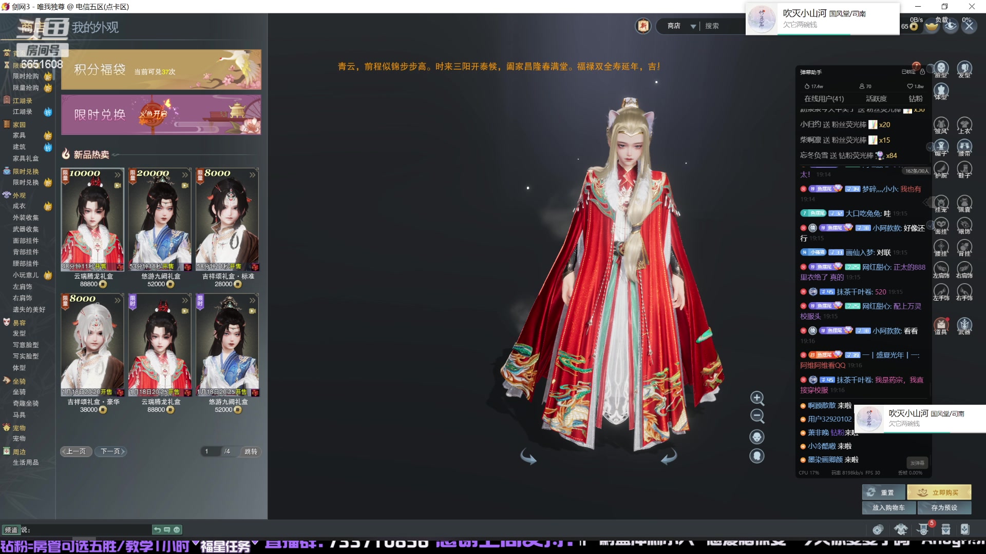 【2024-01-18 18点场】俞白维：秃药花出击！