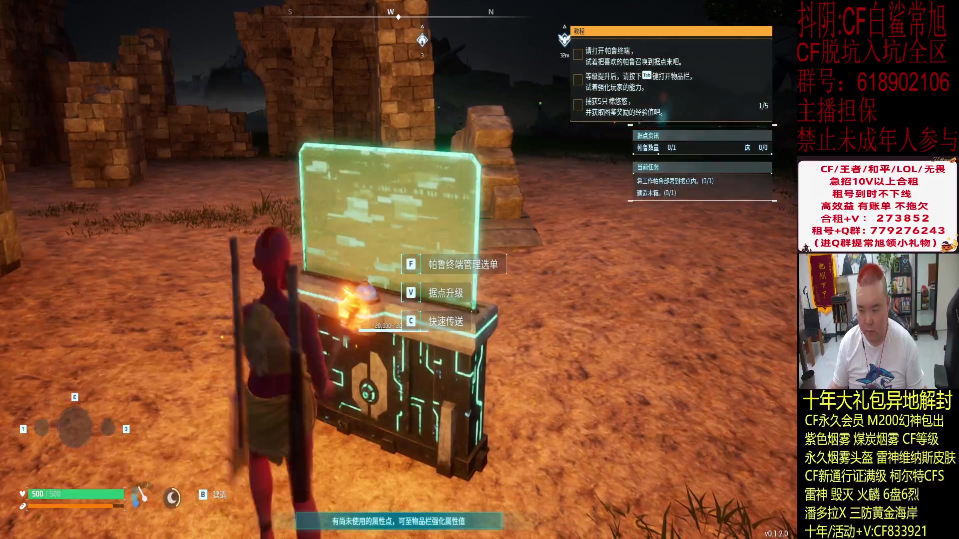 【2024-01-20 00点场】白鲨常旭DBQ：PL揭幕战白鲨-AG