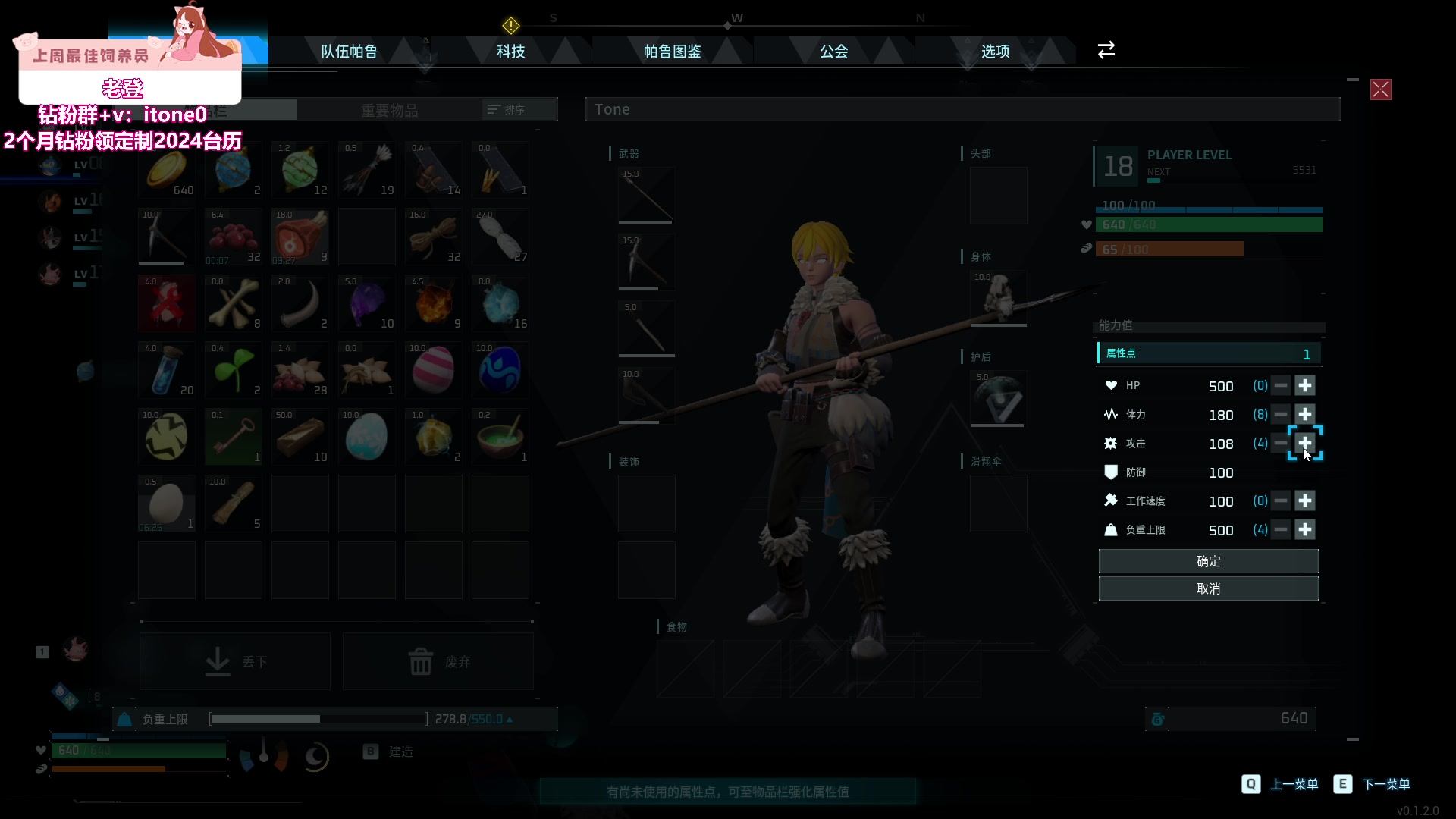 【2024-01-20 01点场】童猪啊i：开鲁开鲁！钻石双倍卡！