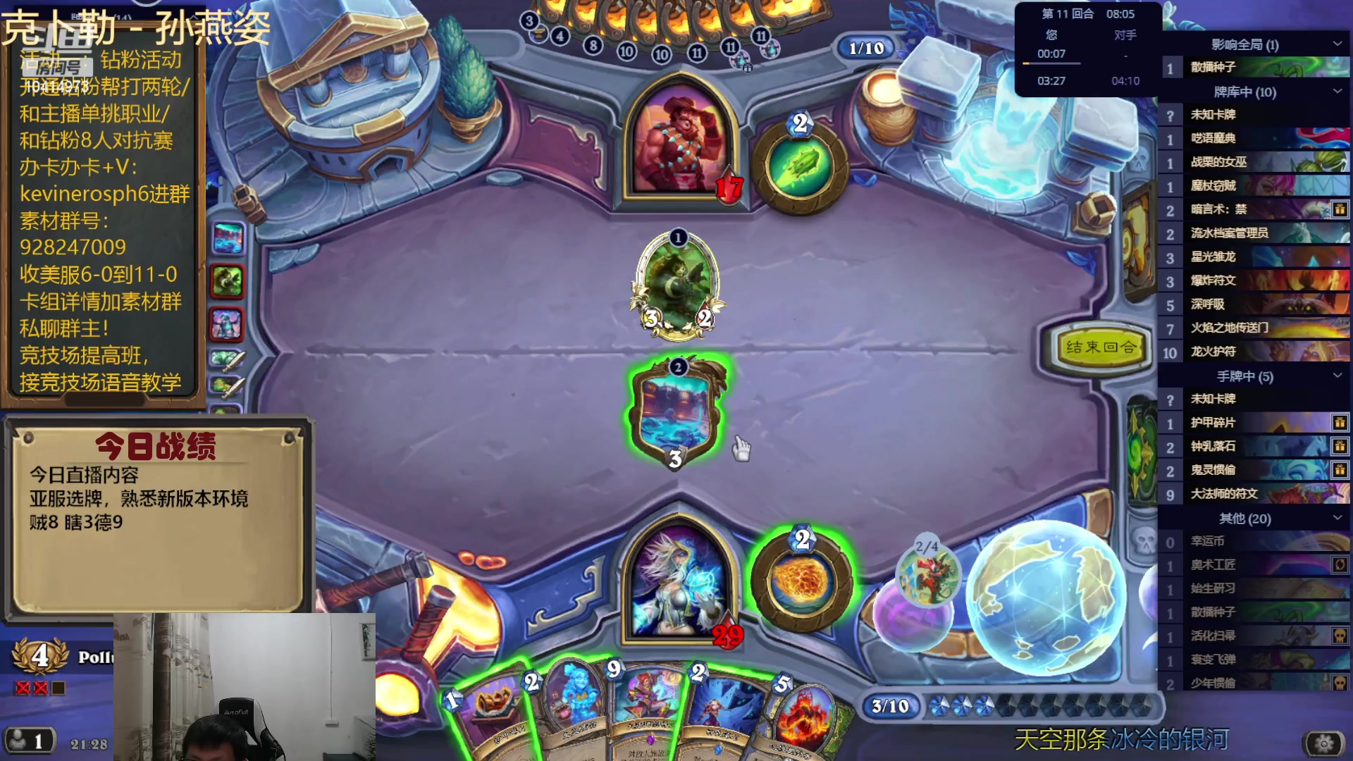 【2024-01-19 20点场】完美竞技古尔丹：亚服新版本开冲