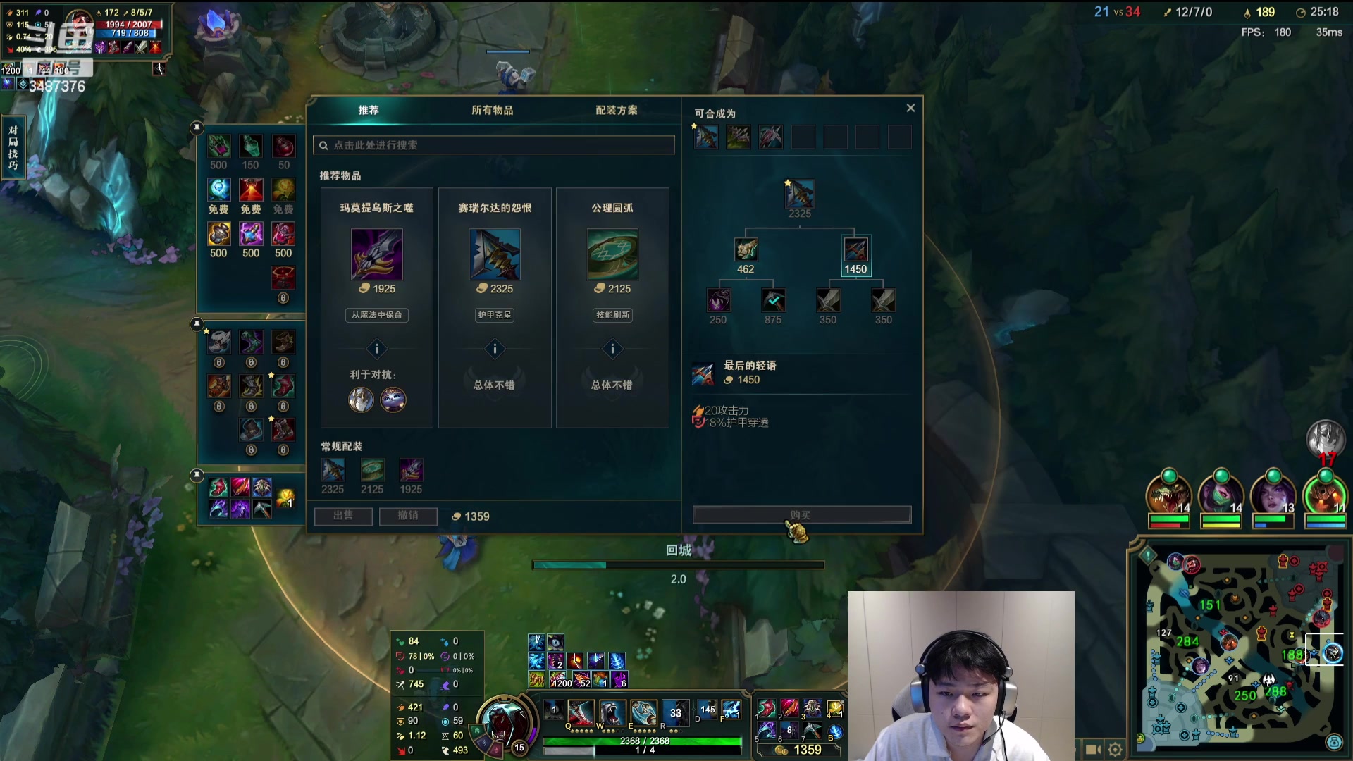 【2024-01-19 21点场】辛巴imb丶丶：昨天我是废物 今天我是战神